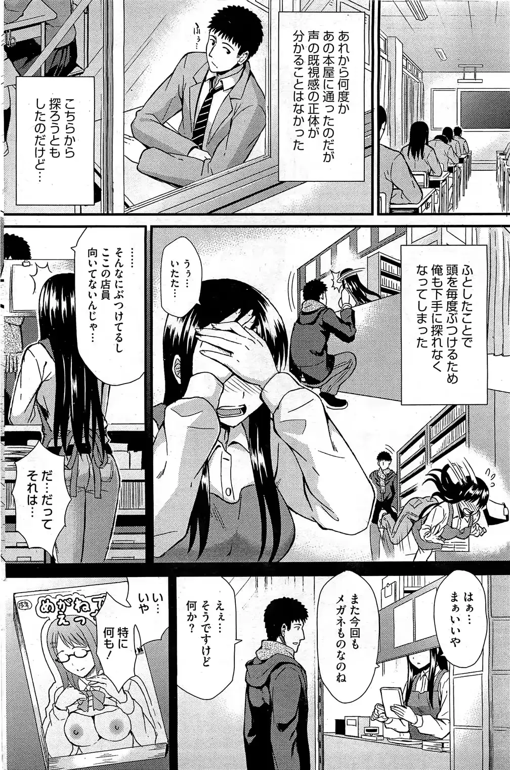 웹툰 이미지 152
