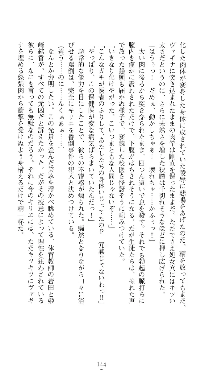 웹툰 이미지 152