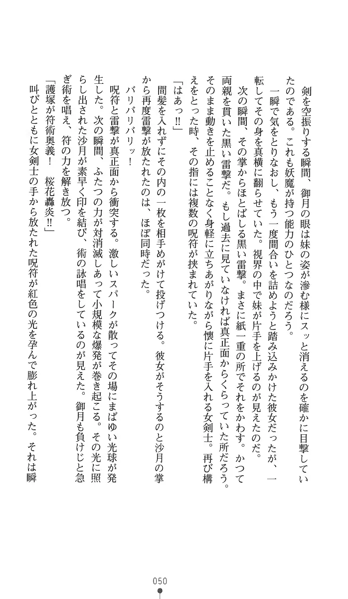 웹툰 이미지 64