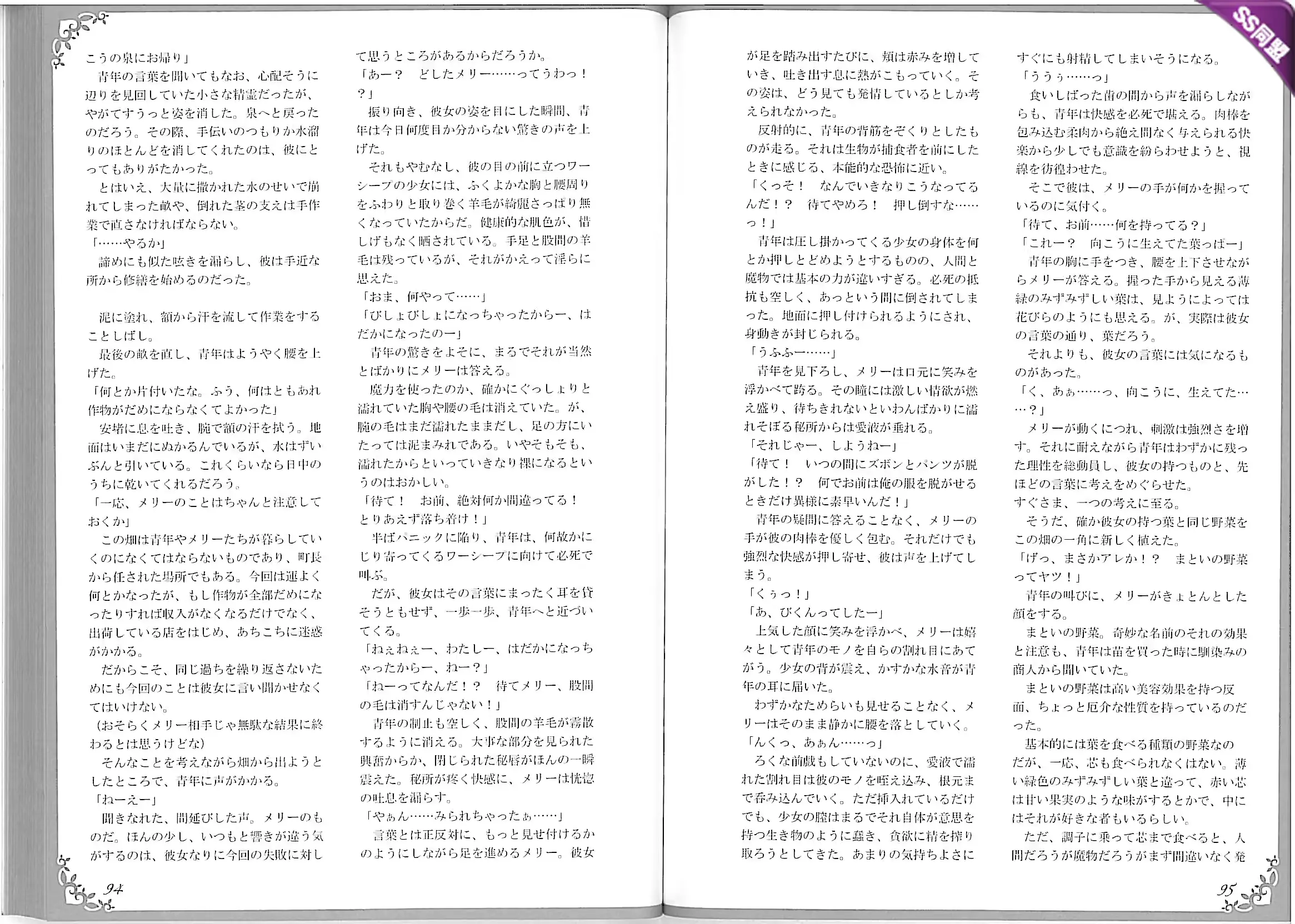 웹툰 이미지 50