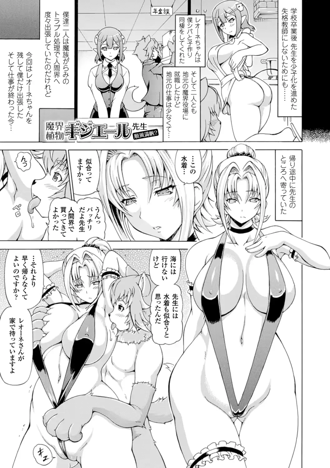웹툰 이미지 182