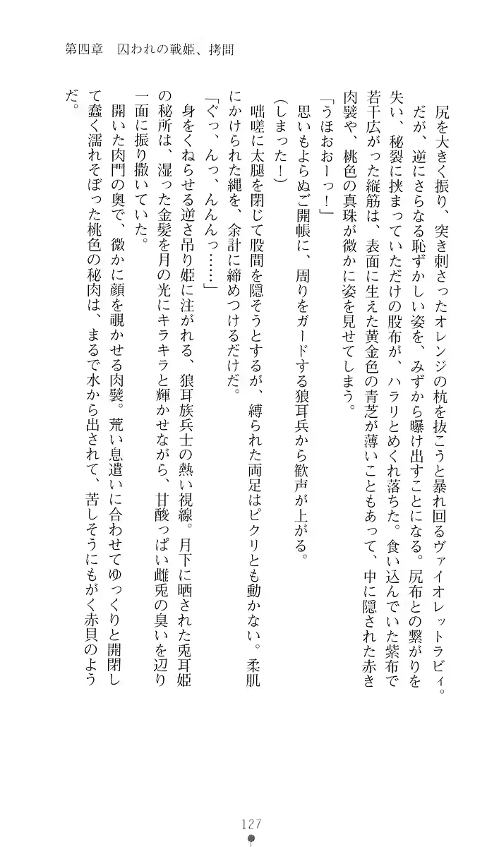 웹툰 이미지 141