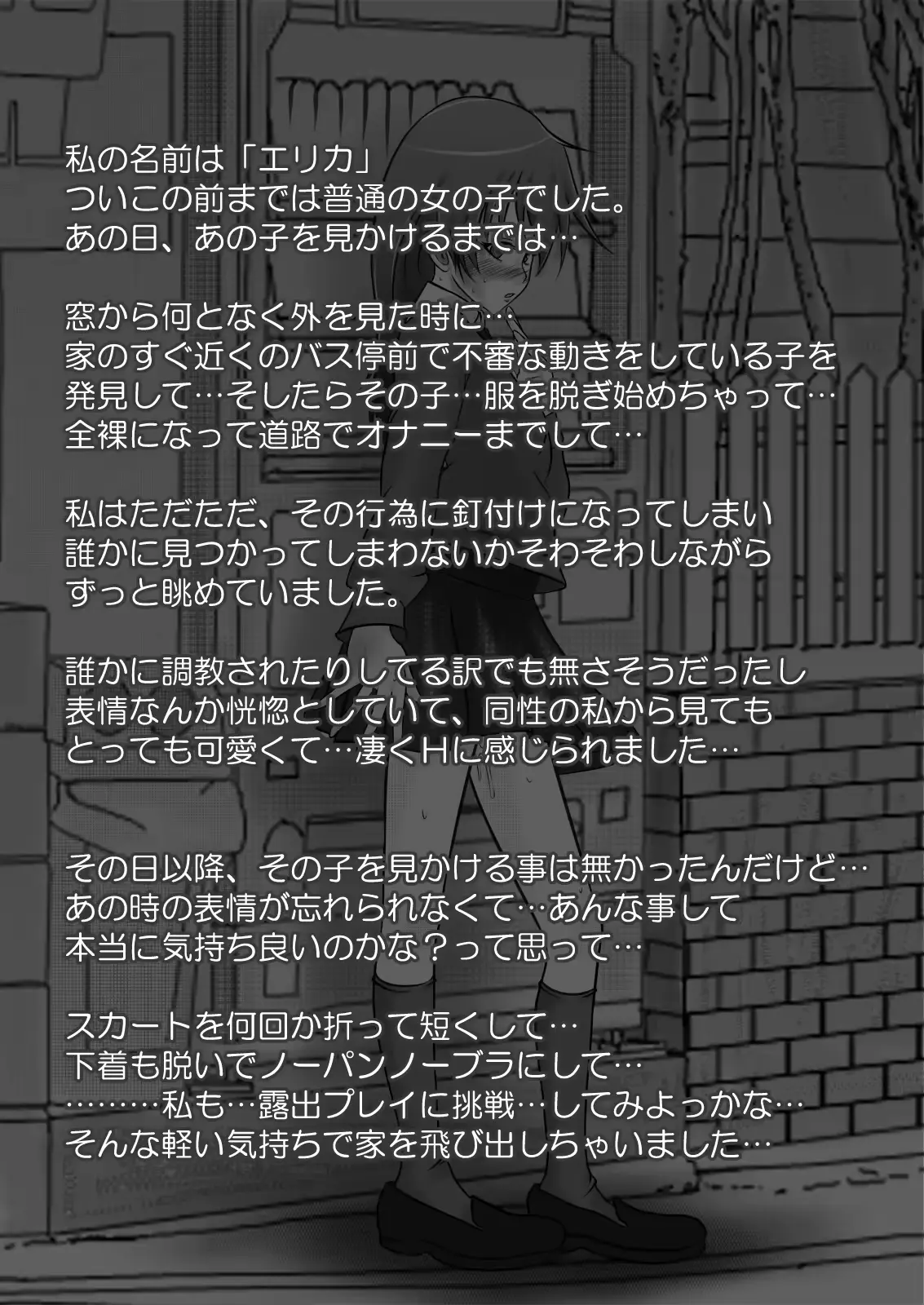 웹툰 이미지 87