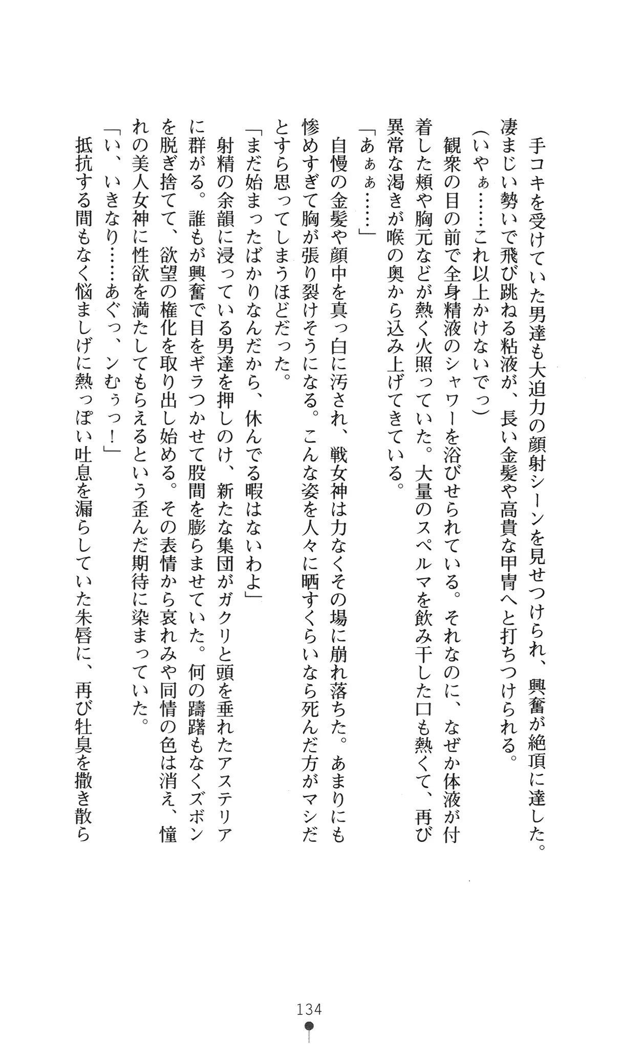 웹툰 이미지 149