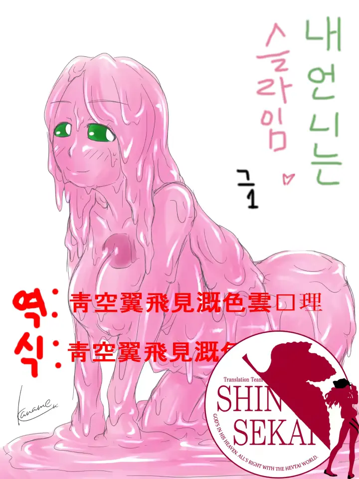 웹툰 이미지 0