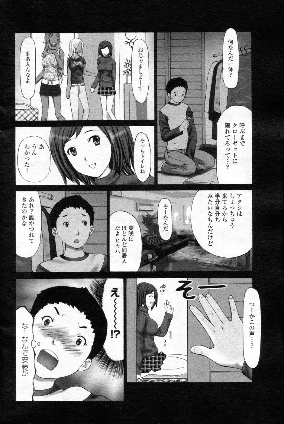 웹툰 이미지 92