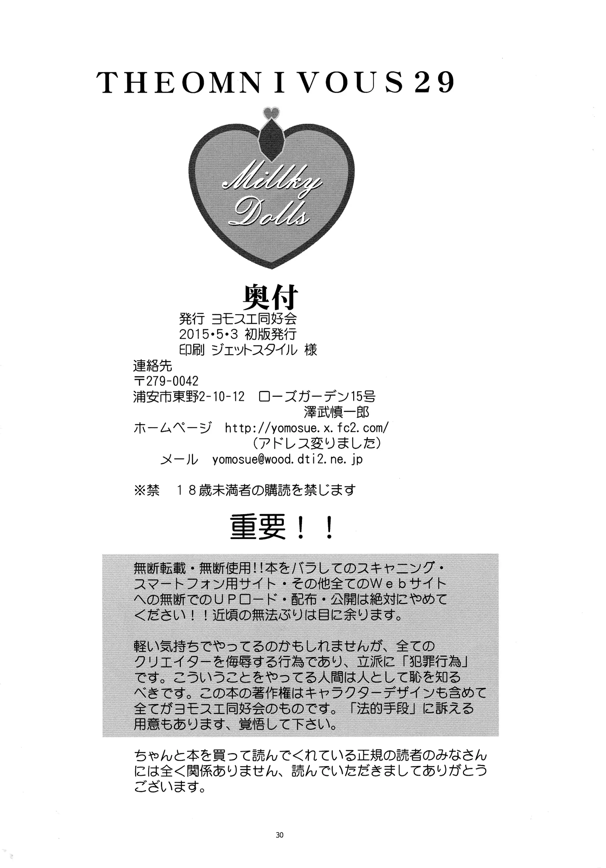 웹툰 이미지 29