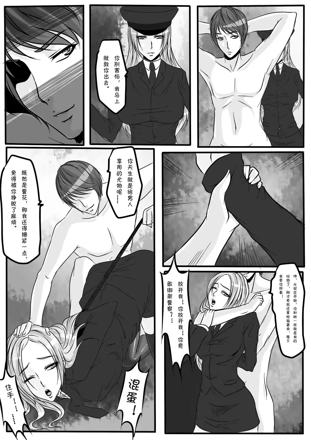 웹툰 이미지 29