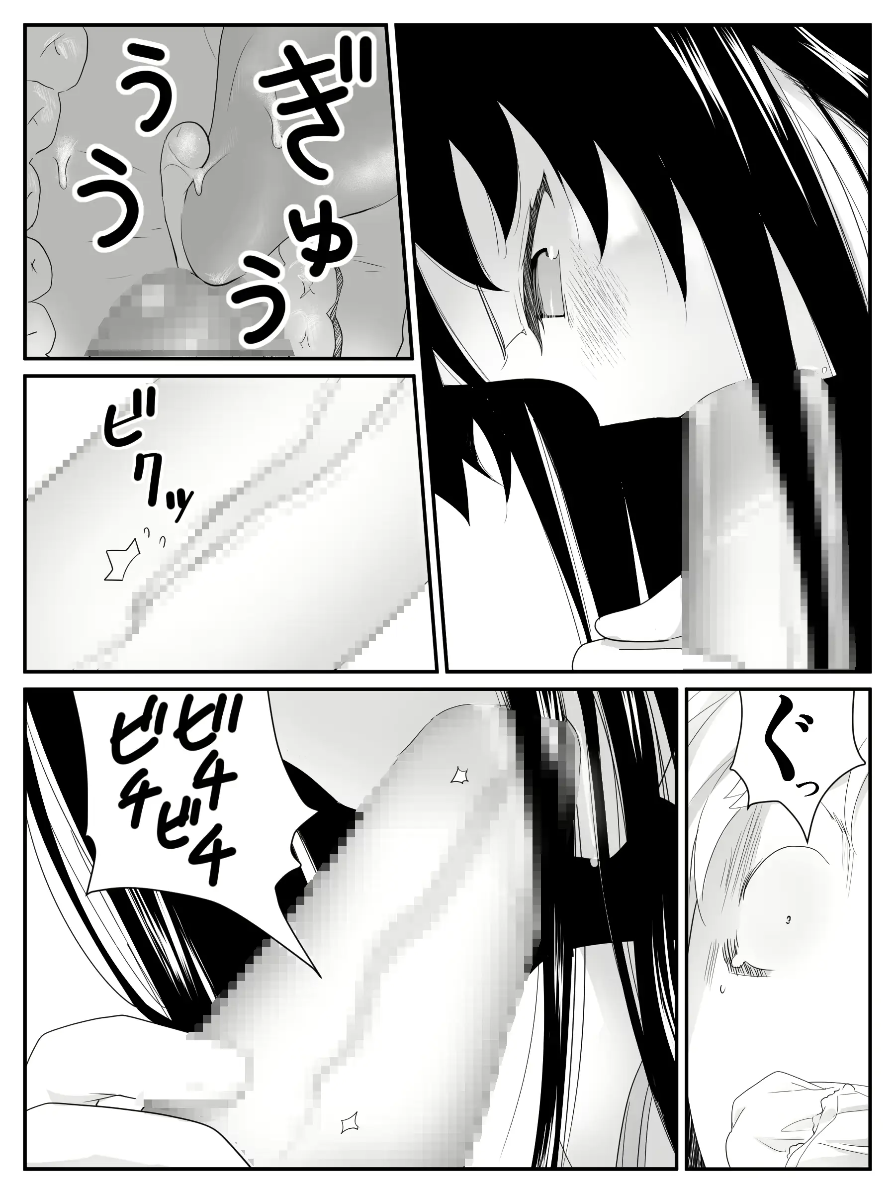 웹툰 이미지 34