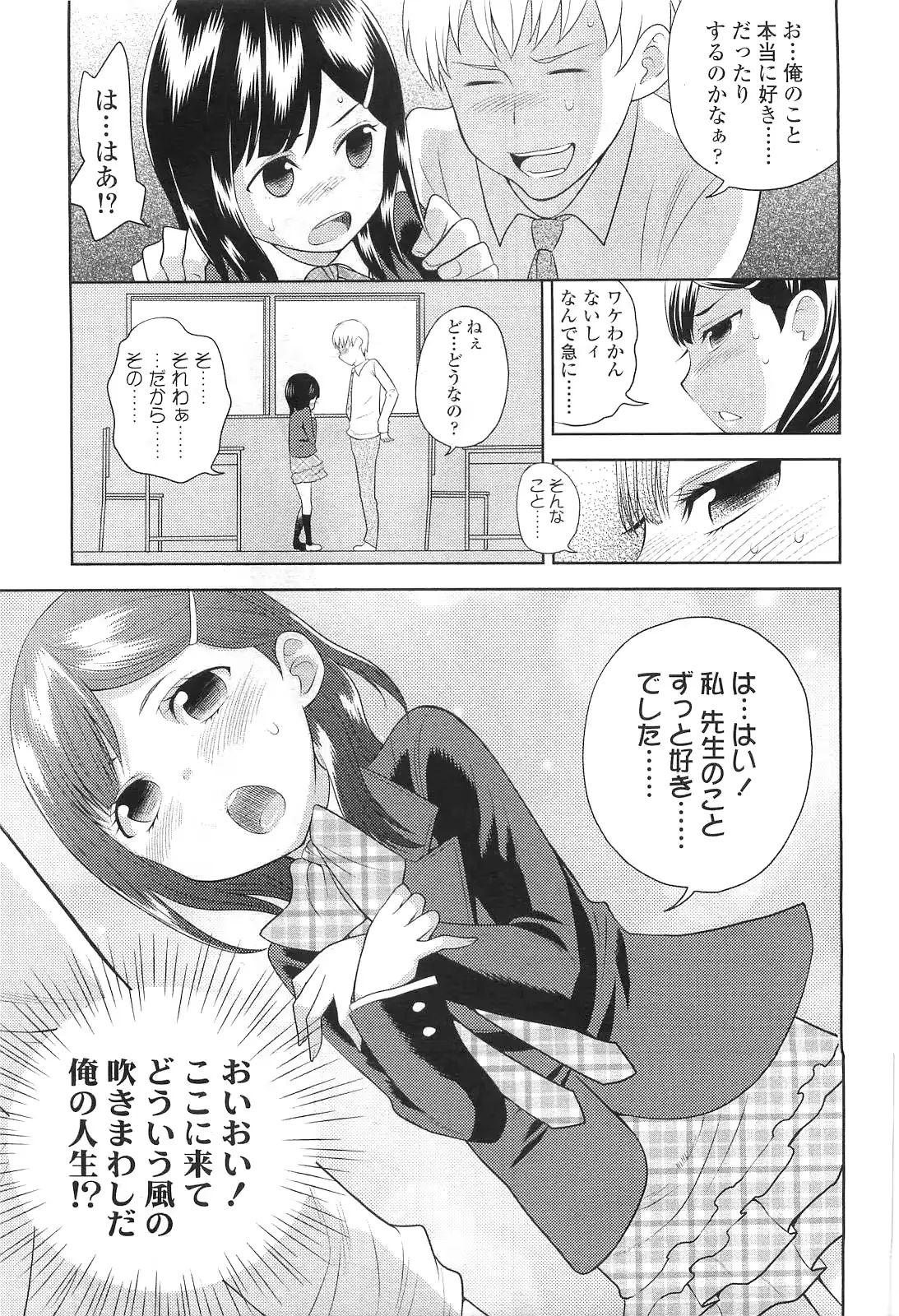 웹툰 이미지 340