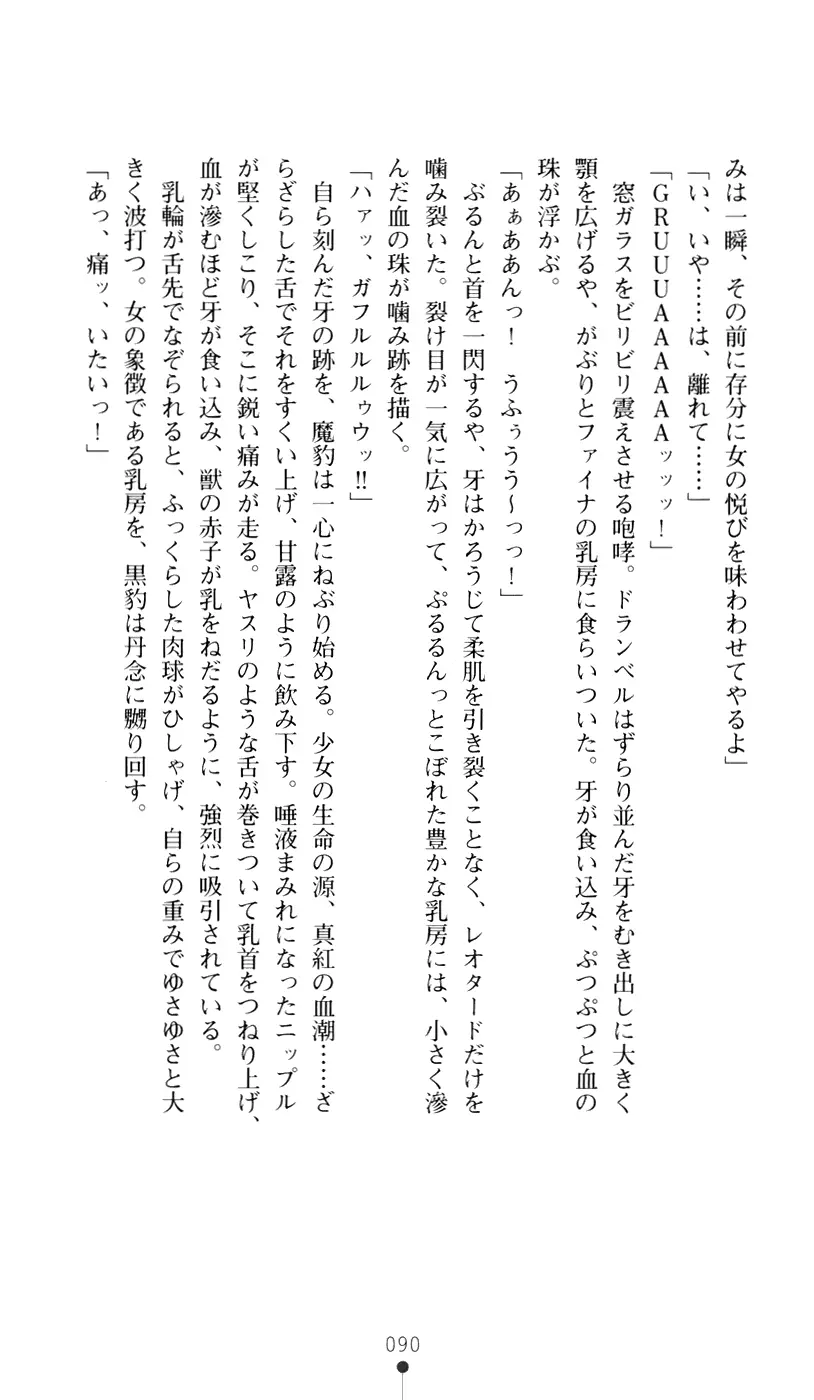 웹툰 이미지 107
