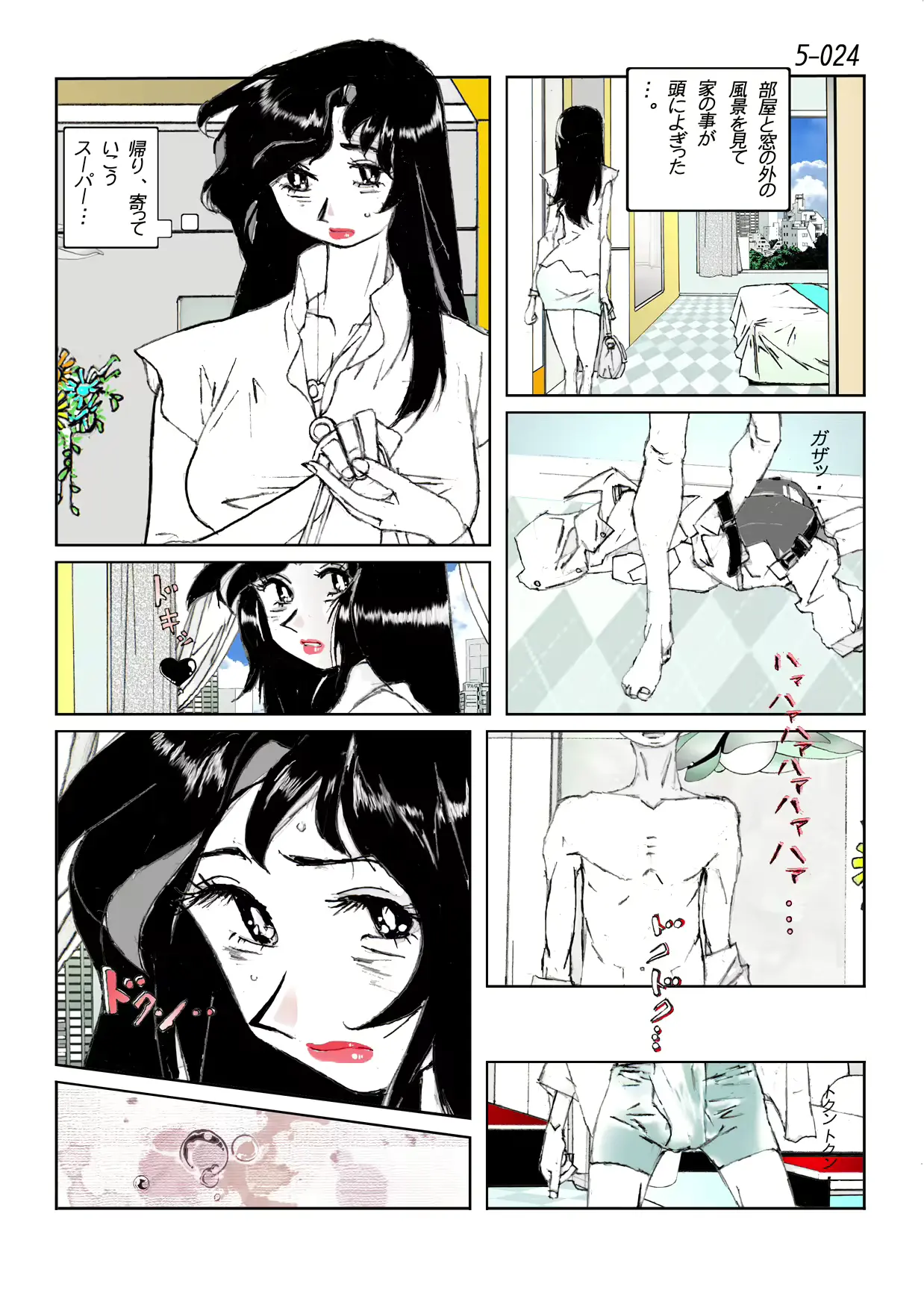 웹툰 이미지 25