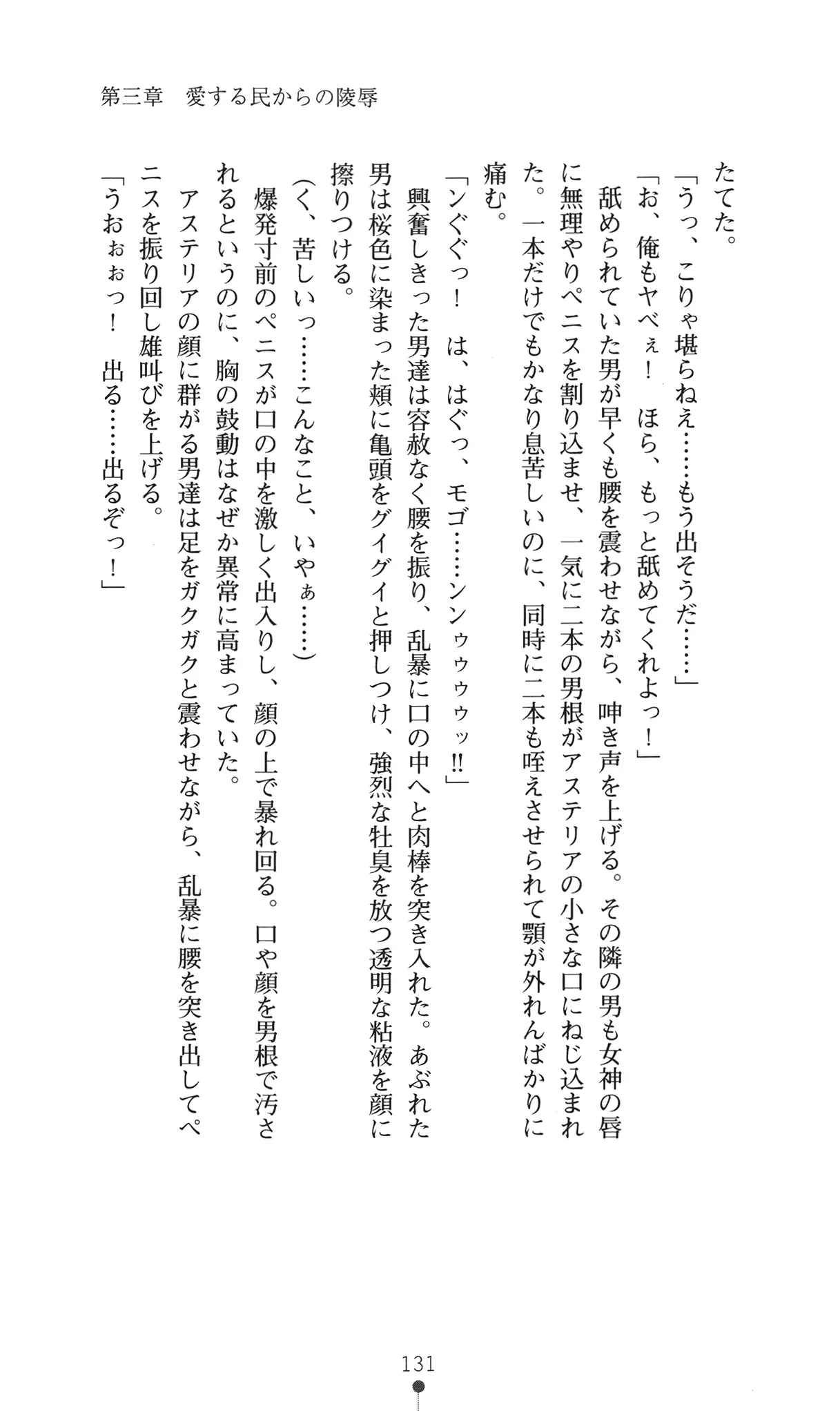 웹툰 이미지 146
