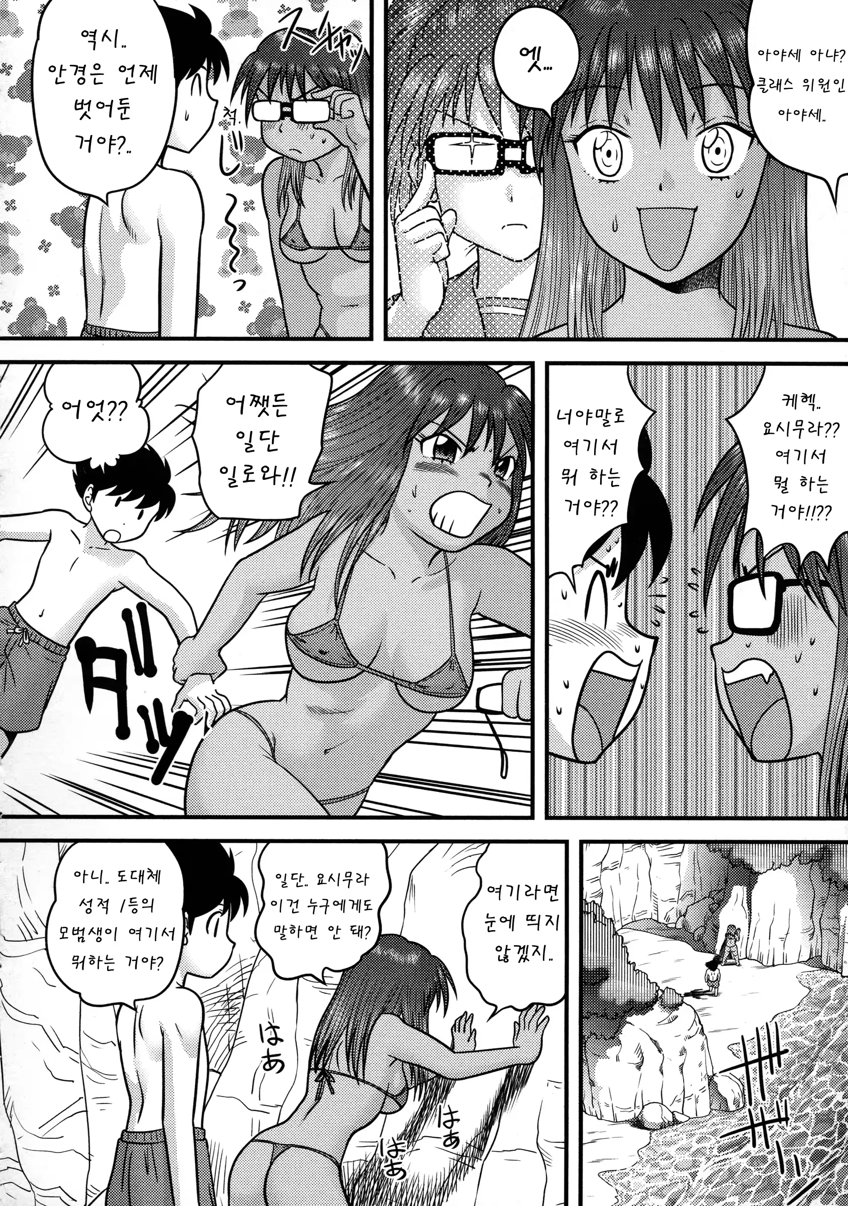 웹툰 이미지 57