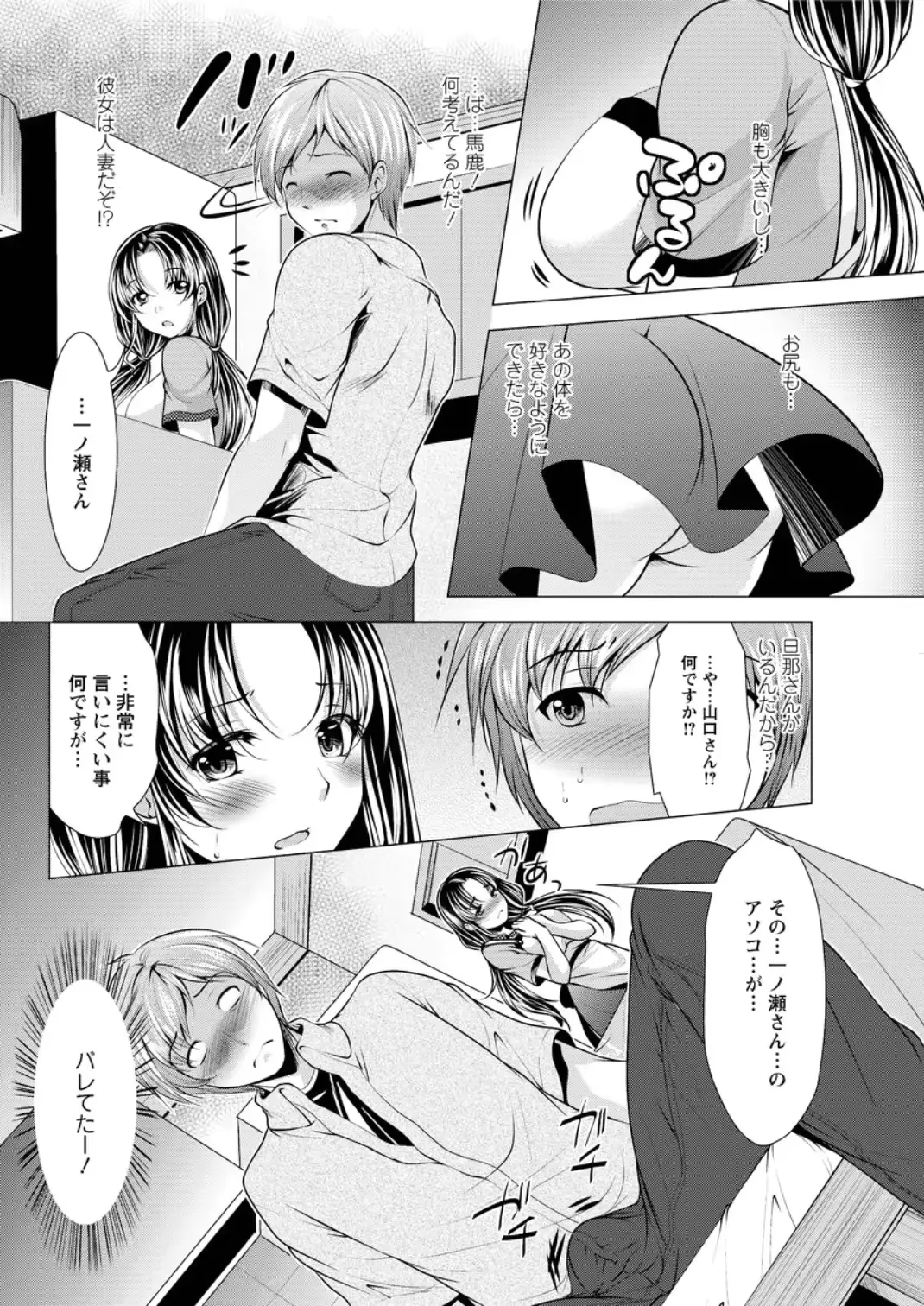 웹툰 이미지 65