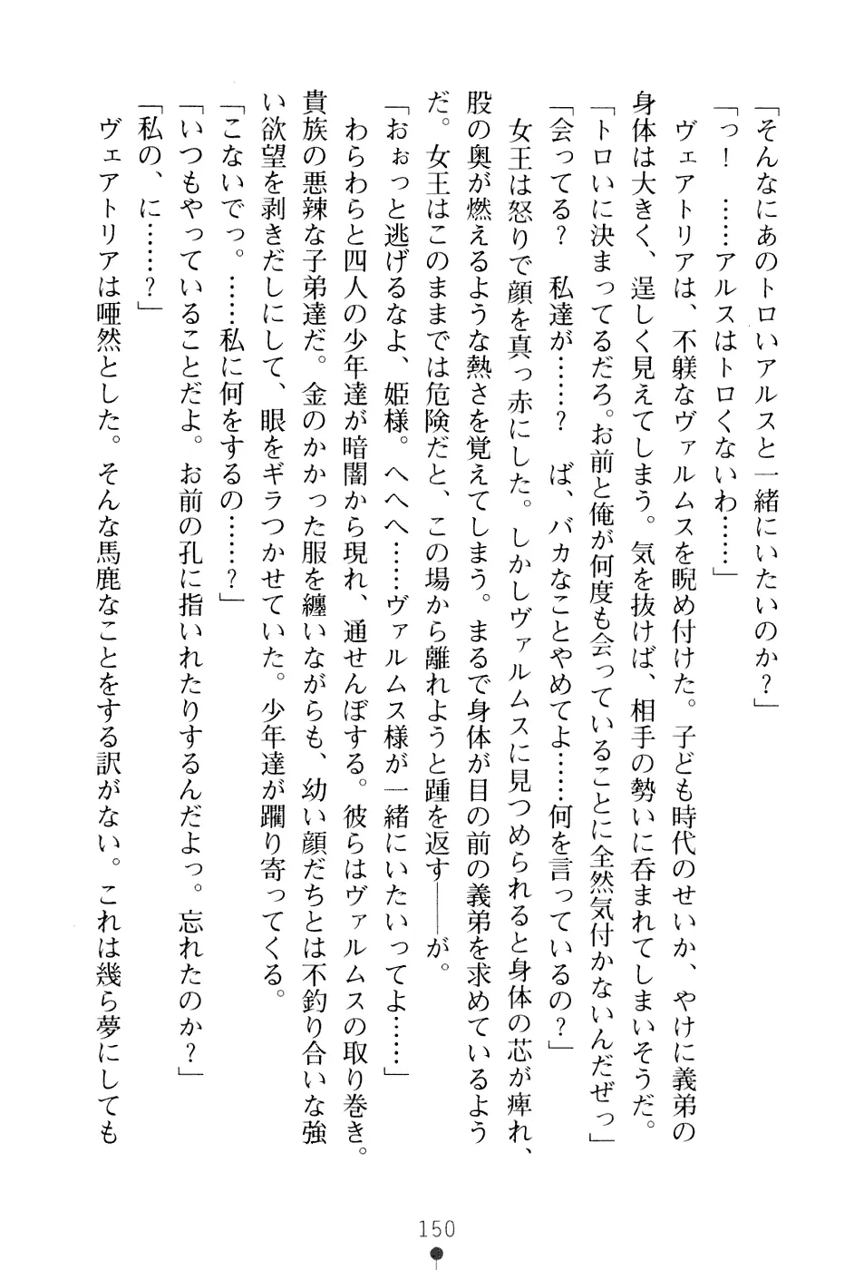 웹툰 이미지 165