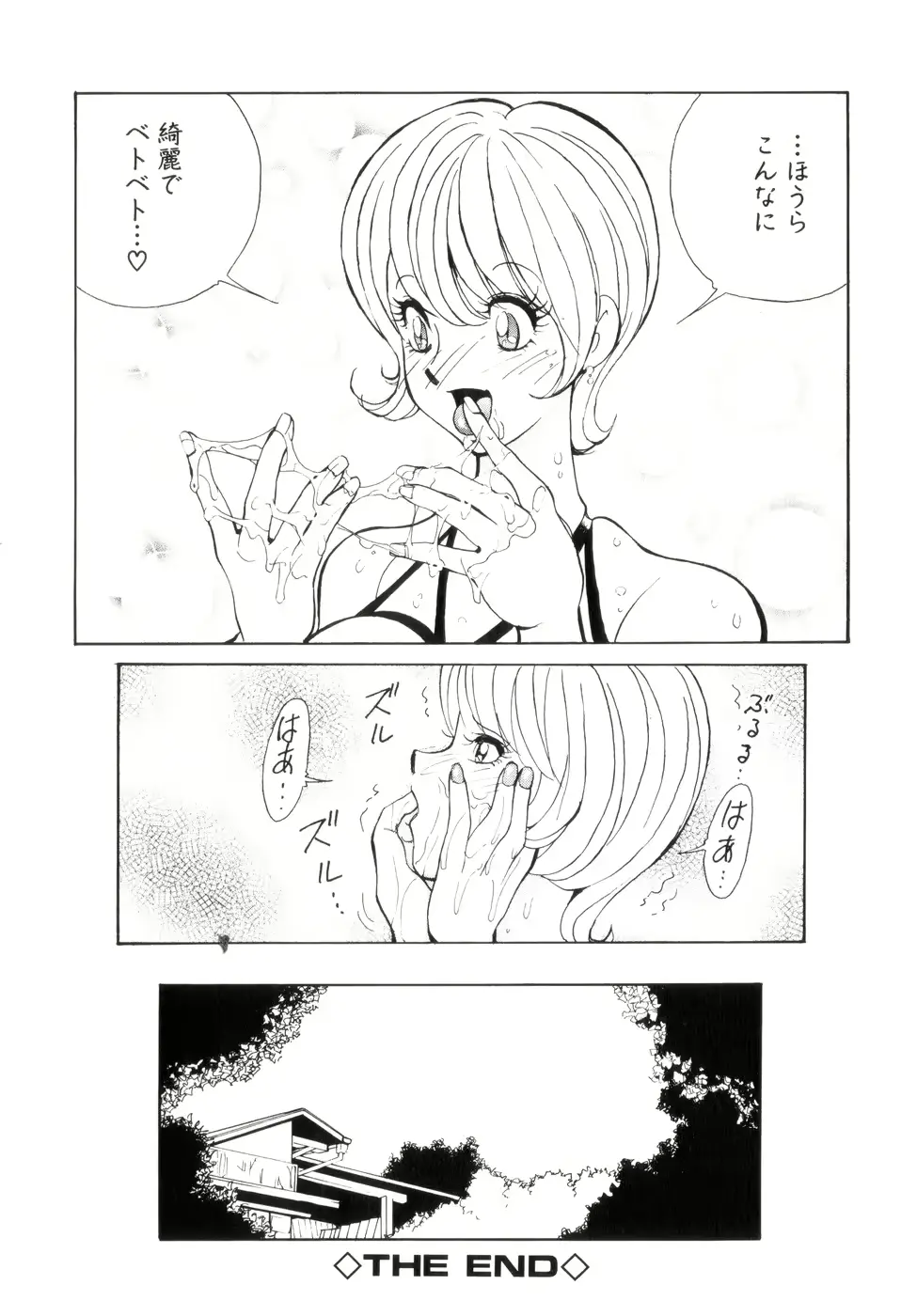 웹툰 이미지 165