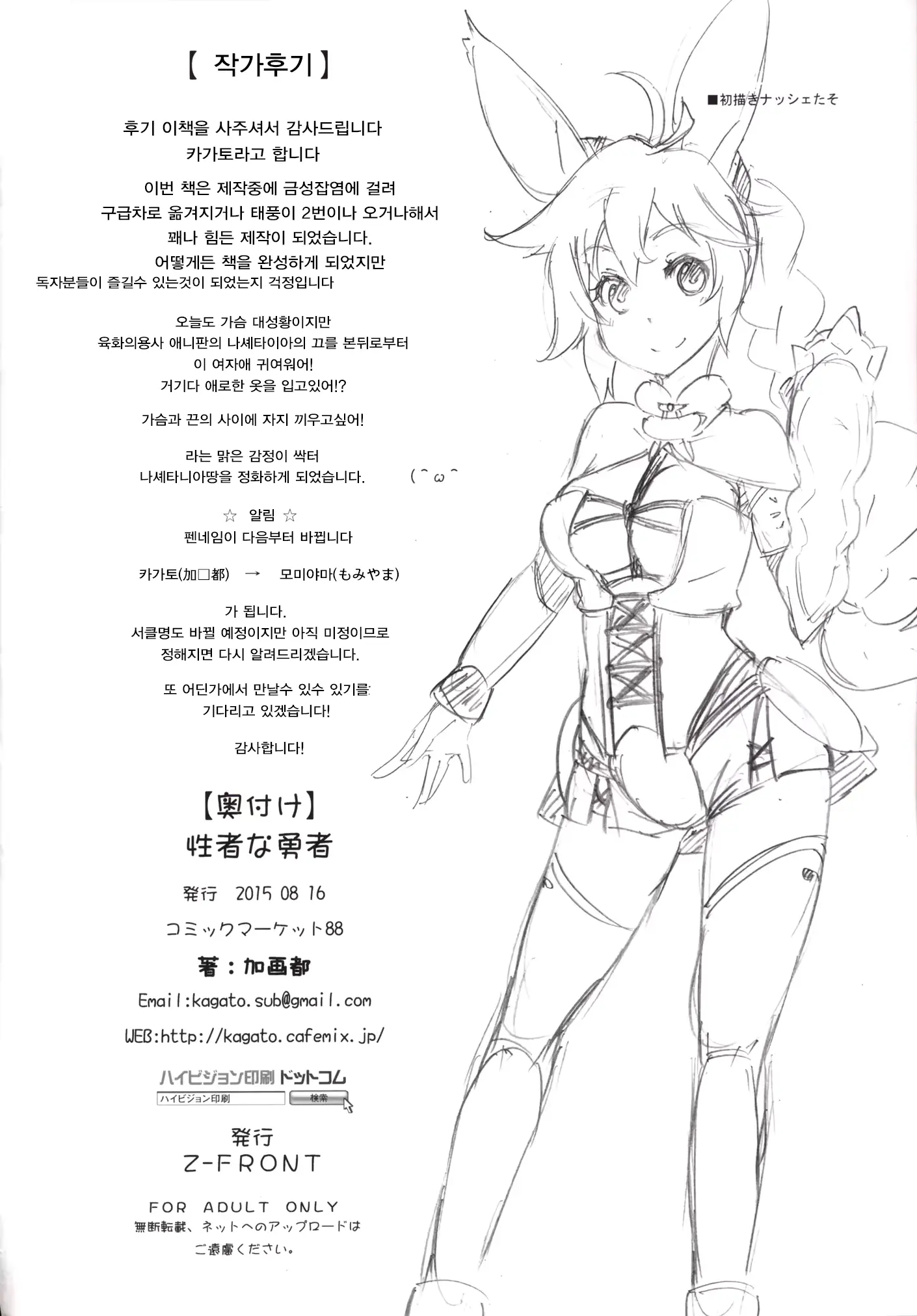 웹툰 이미지 15