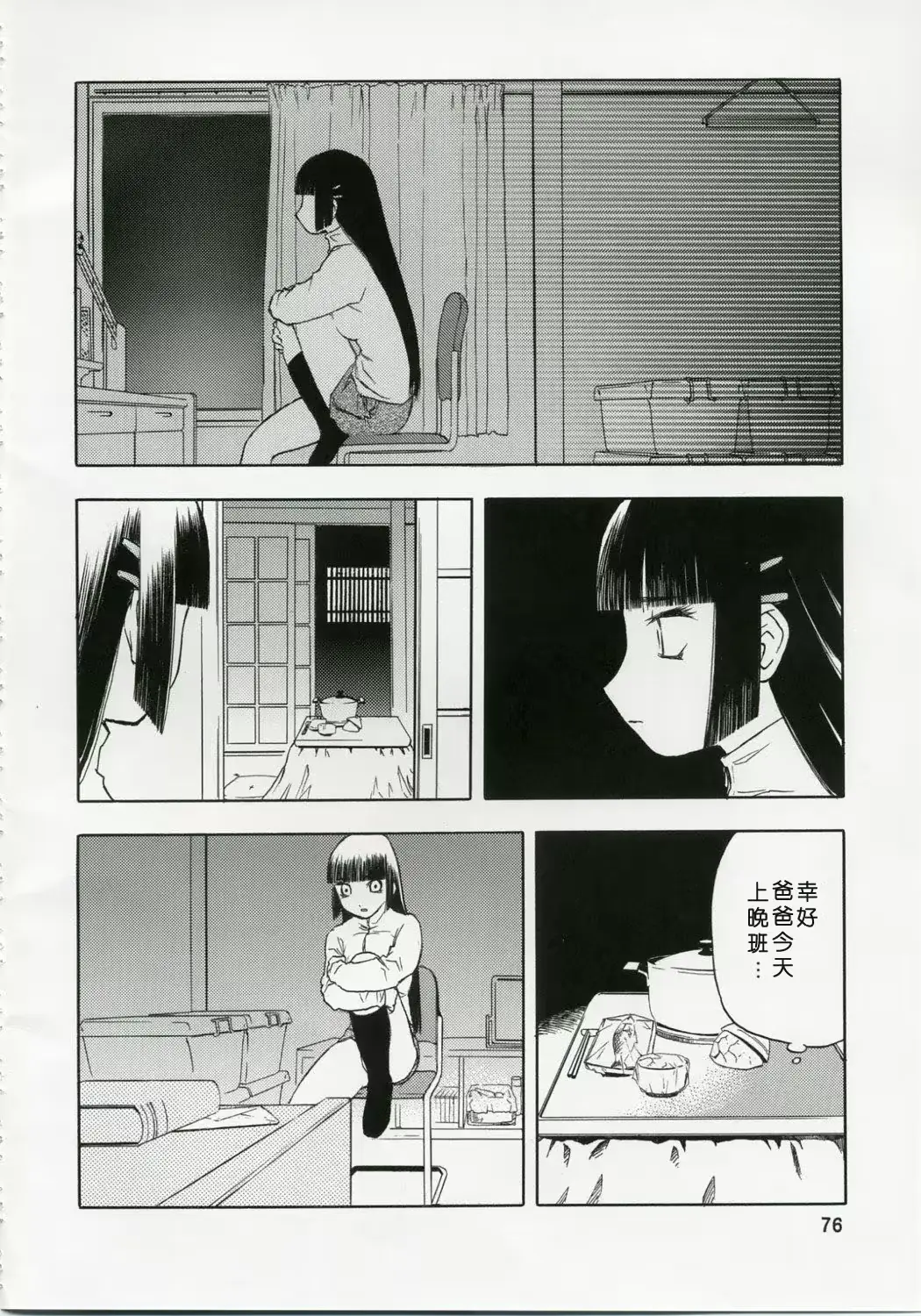 웹툰 이미지 75