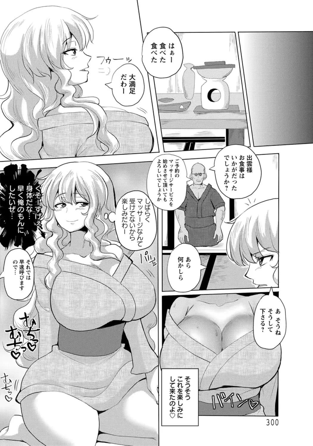 웹툰 이미지 287