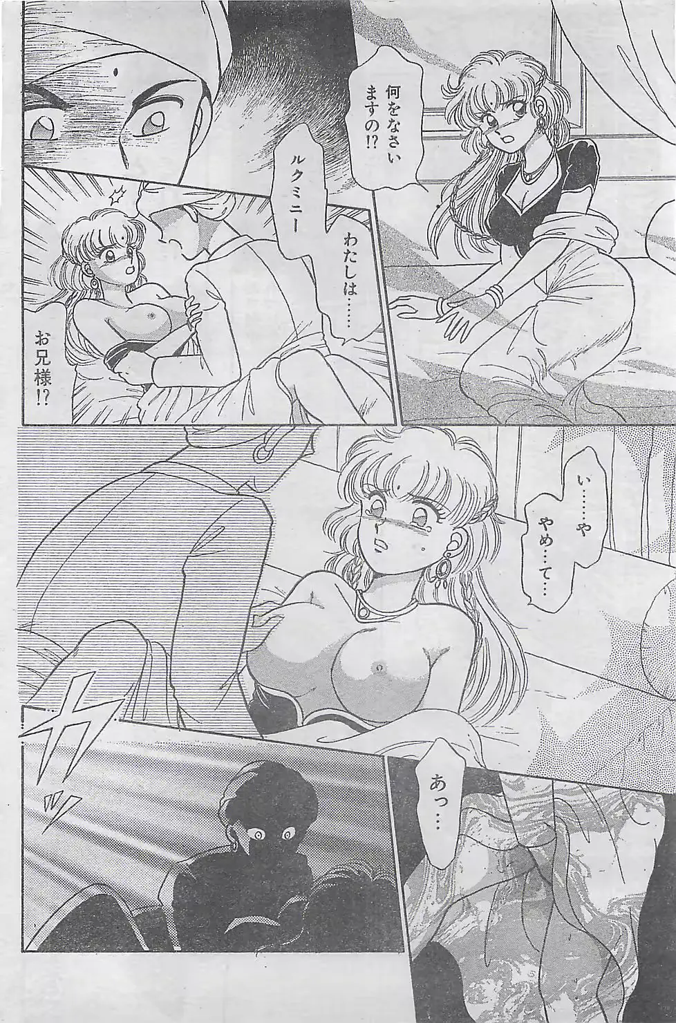 웹툰 이미지 59
