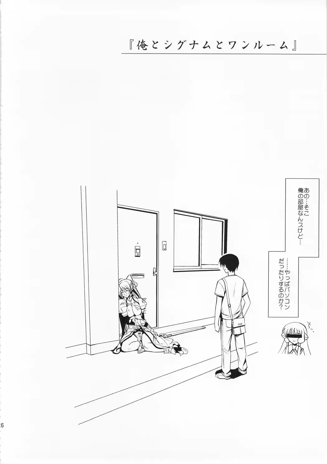 웹툰 이미지 22