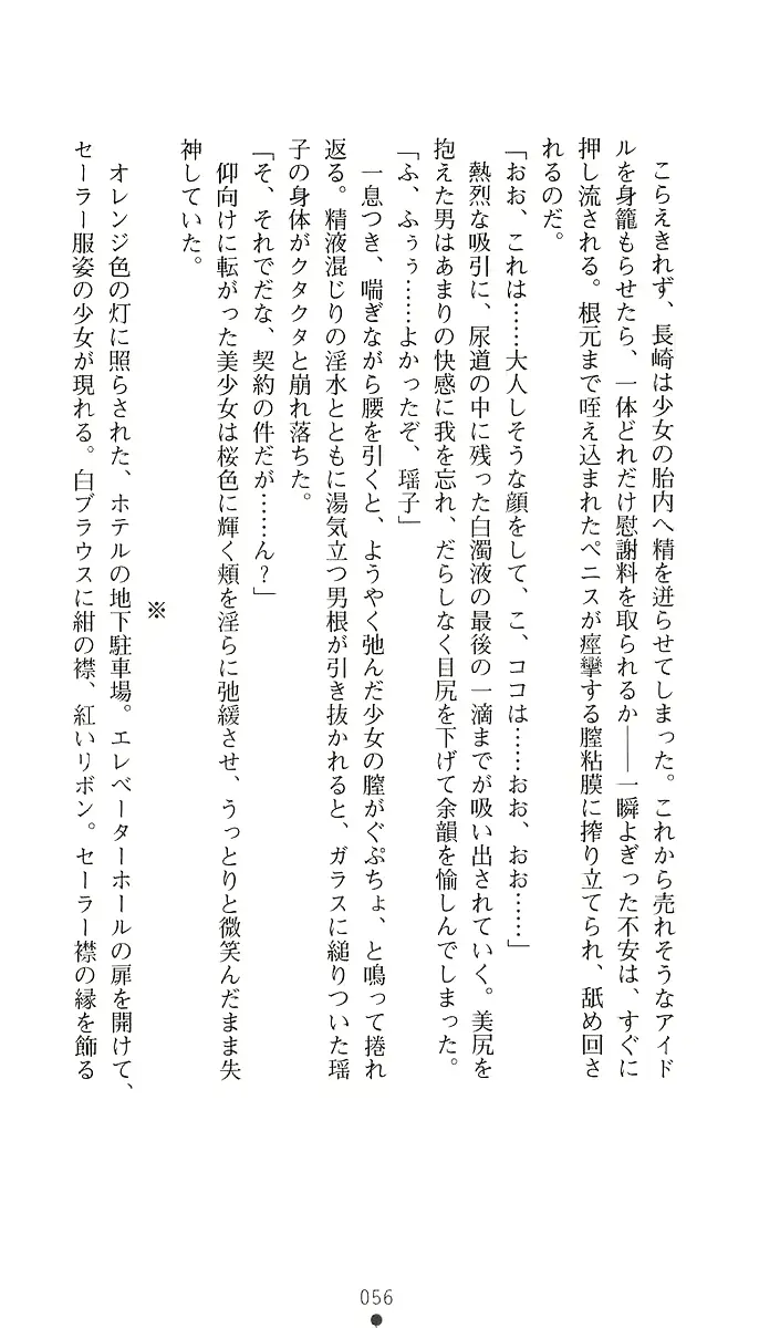 웹툰 이미지 73