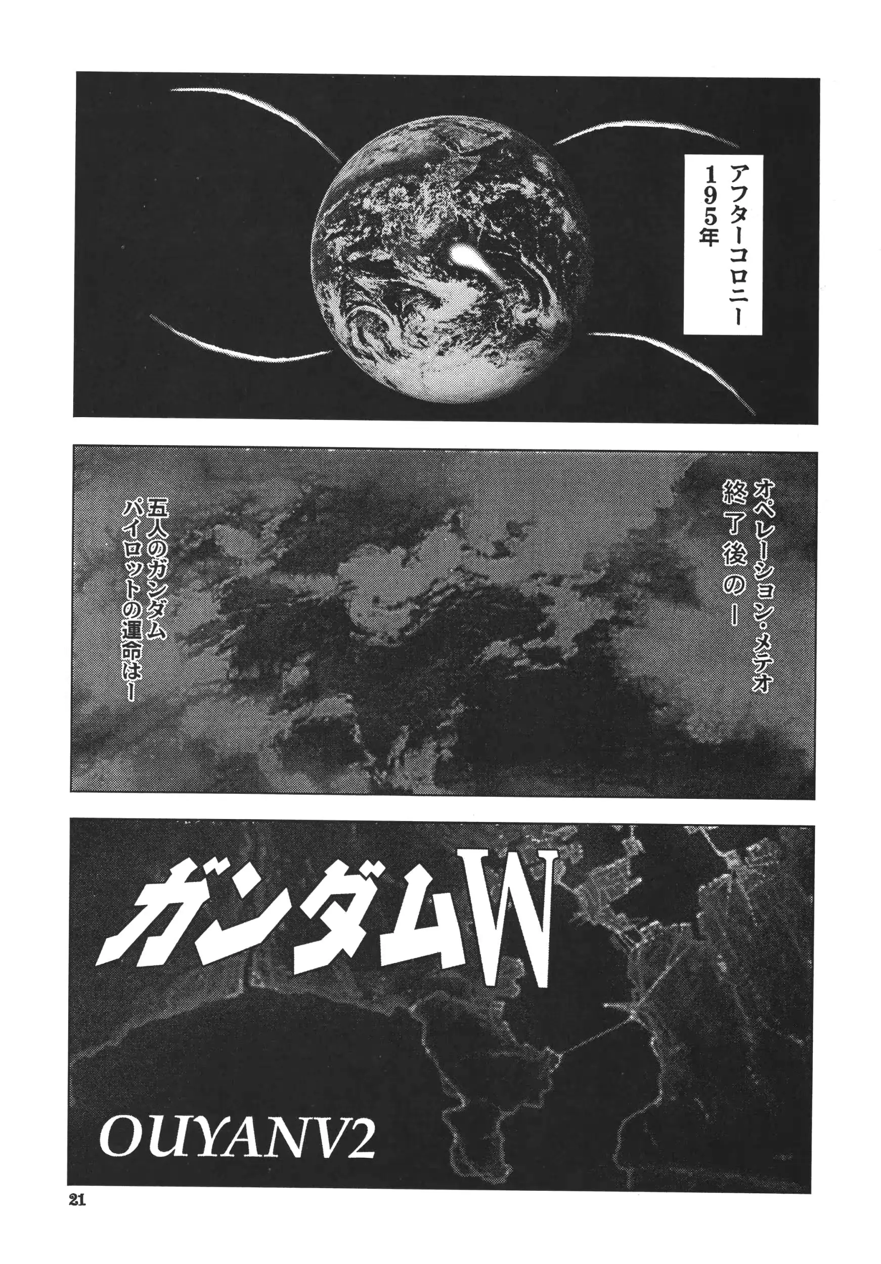 웹툰 이미지 20