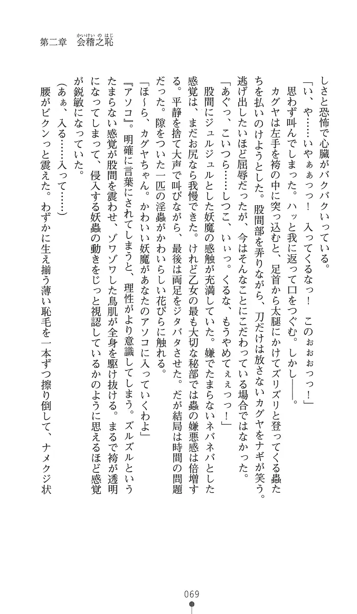 웹툰 이미지 83