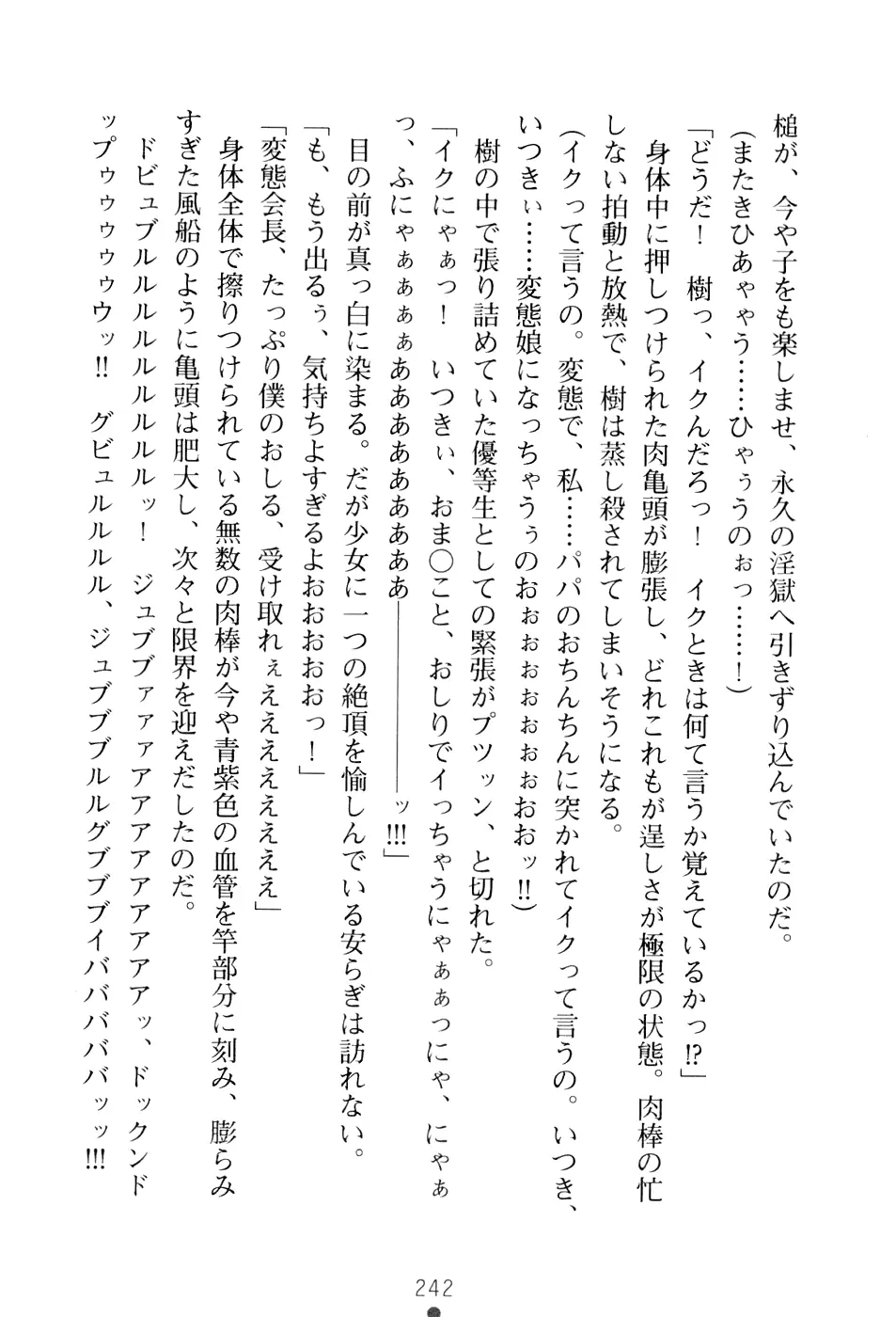 웹툰 이미지 257