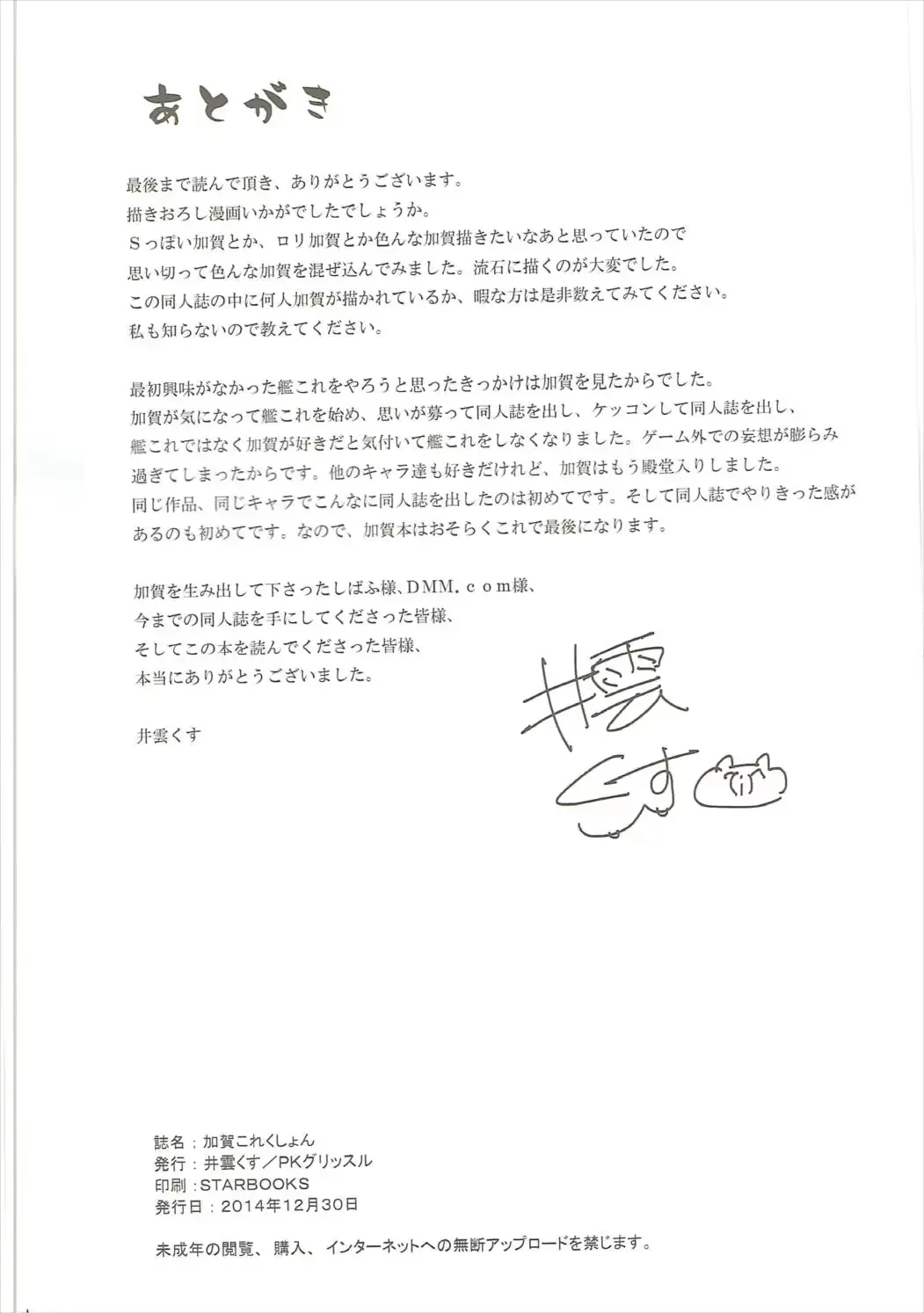 웹툰 이미지 128