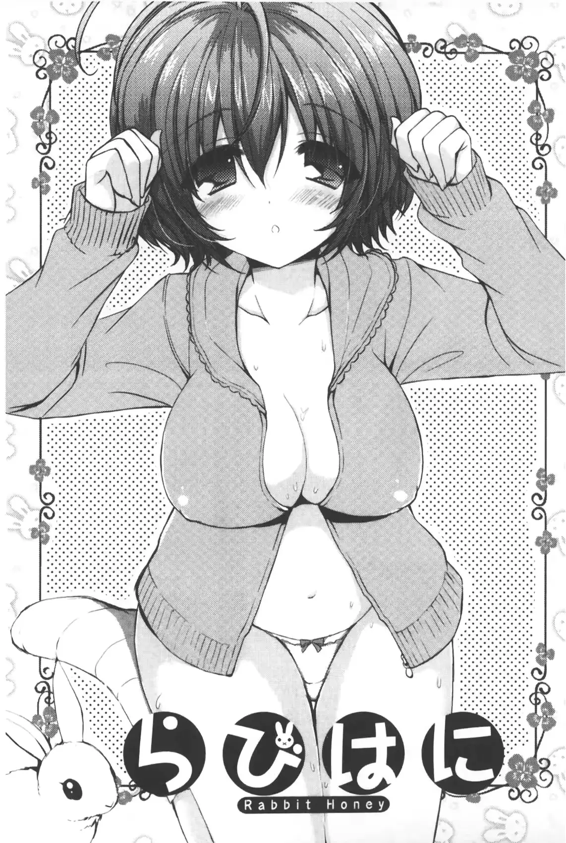 웹툰 이미지 177
