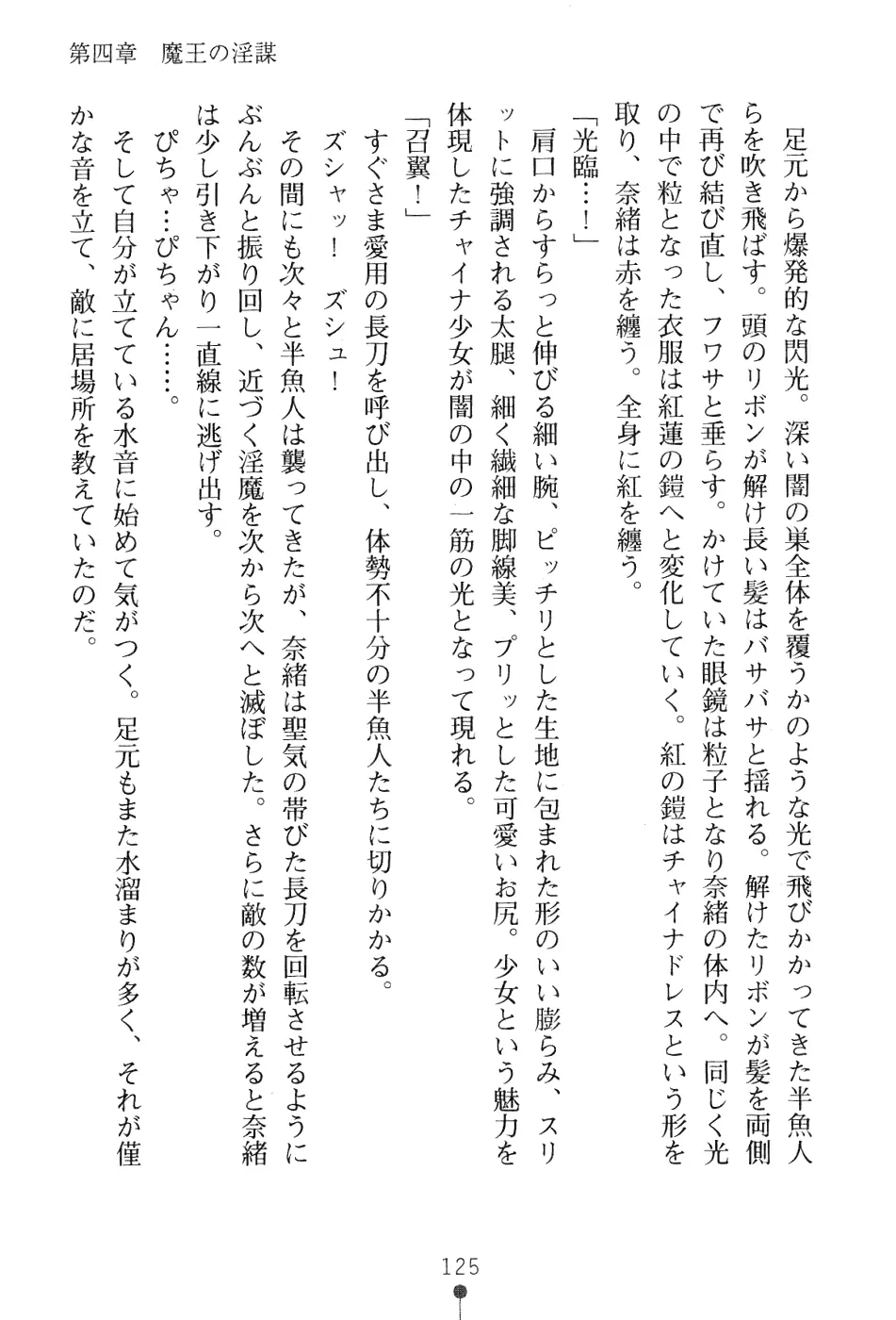 웹툰 이미지 140