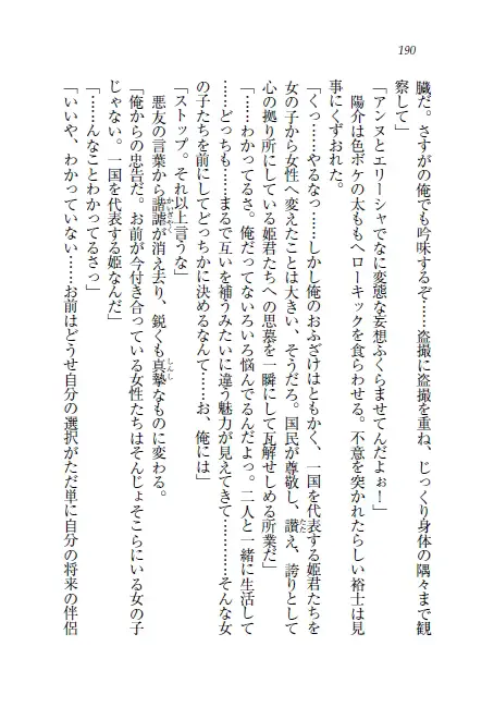 웹툰 이미지 190
