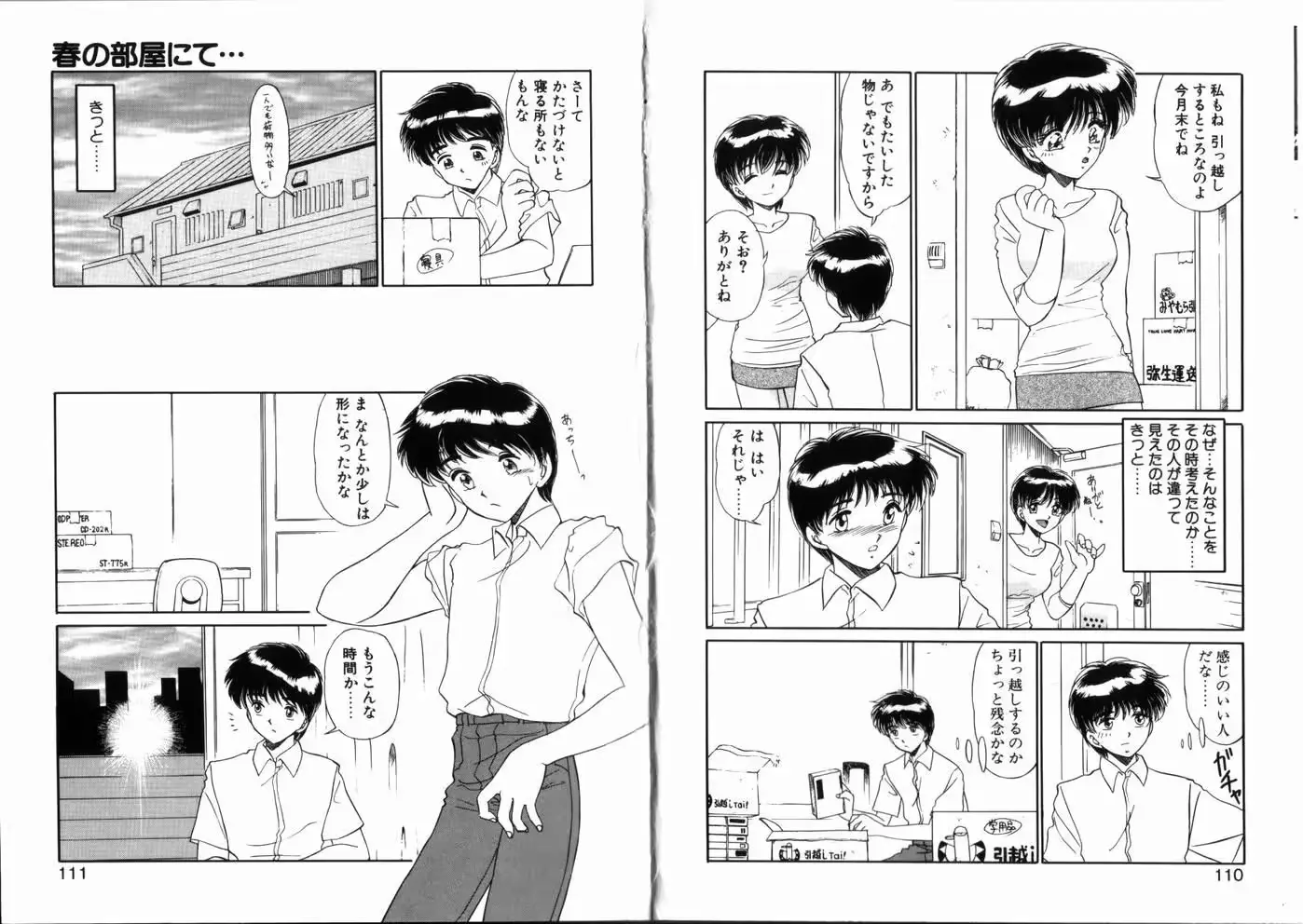 웹툰 이미지 55