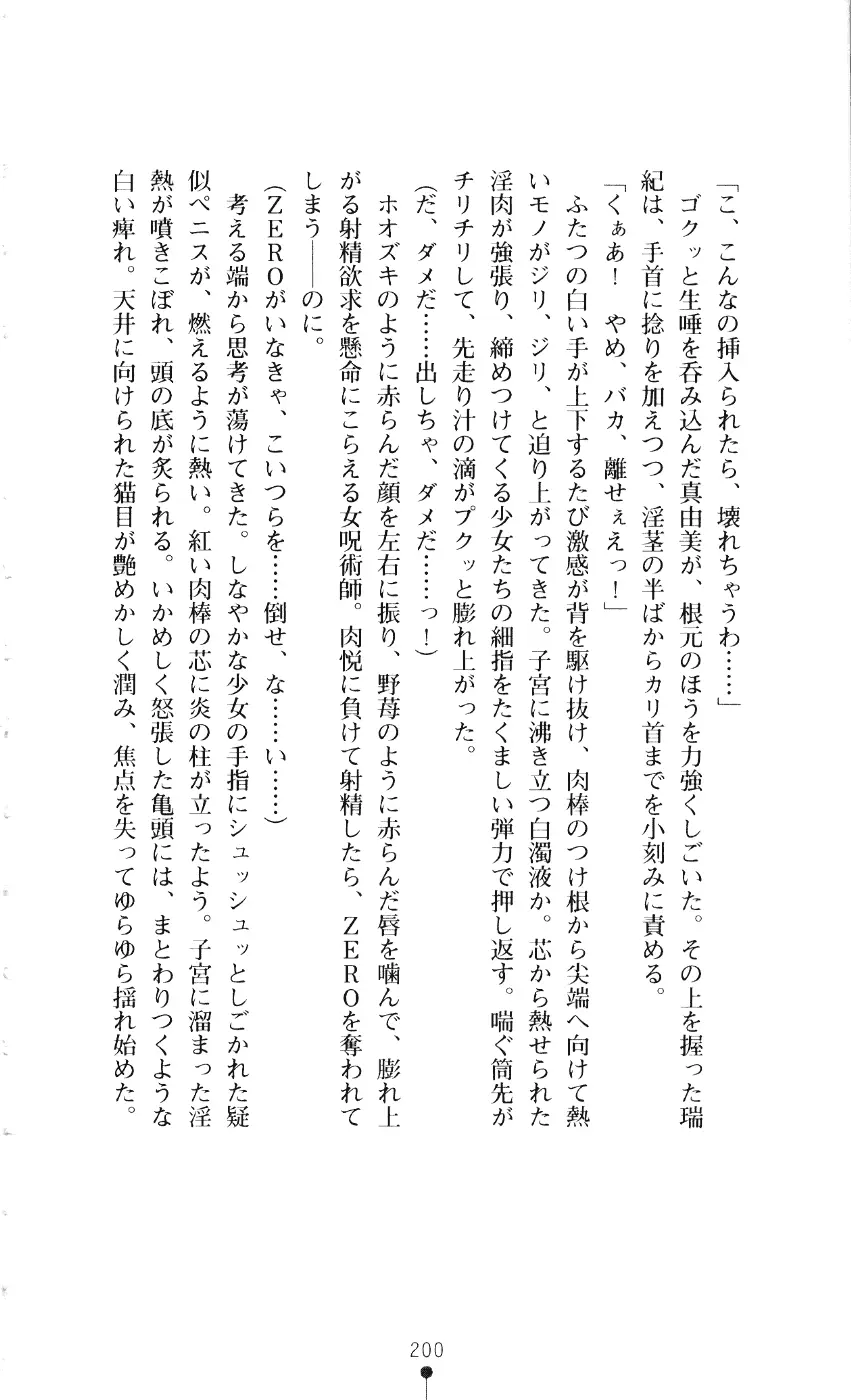 웹툰 이미지 214