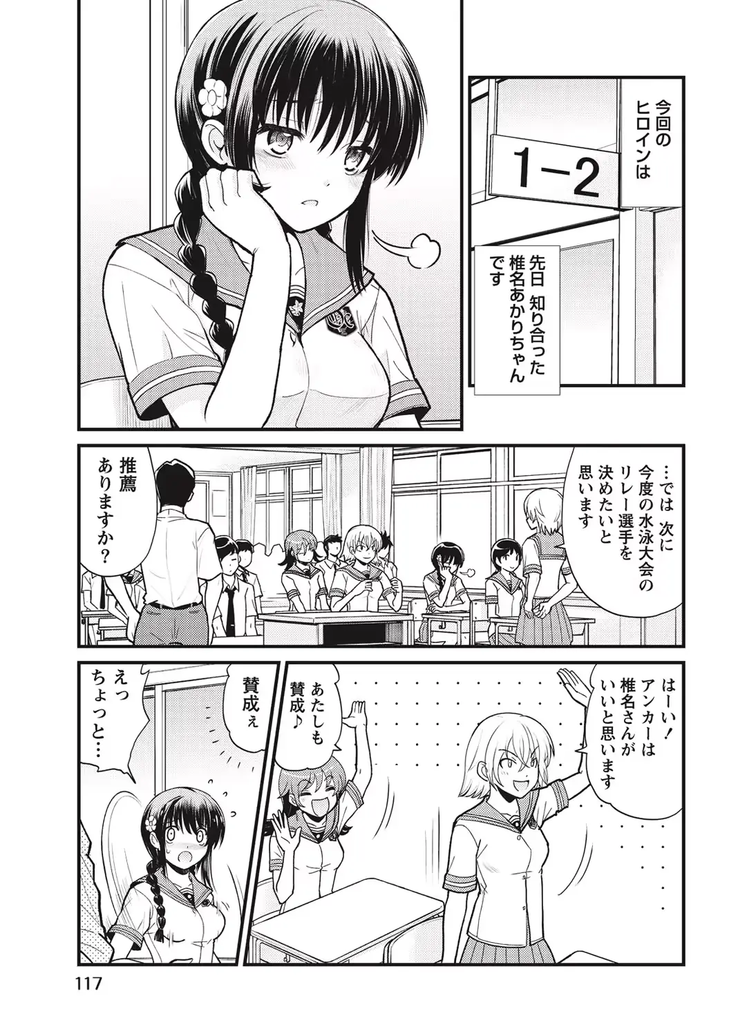 웹툰 이미지 115