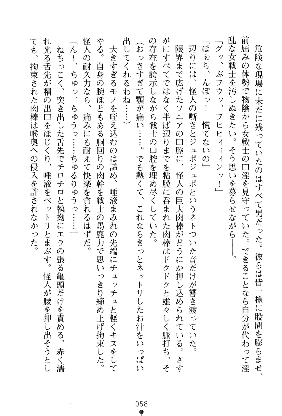 웹툰 이미지 71