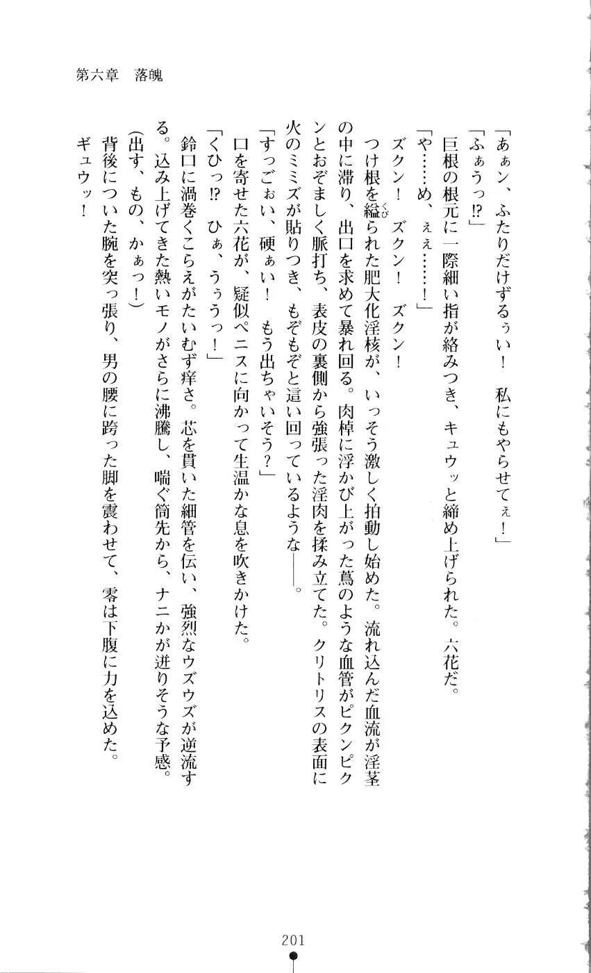 웹툰 이미지 215
