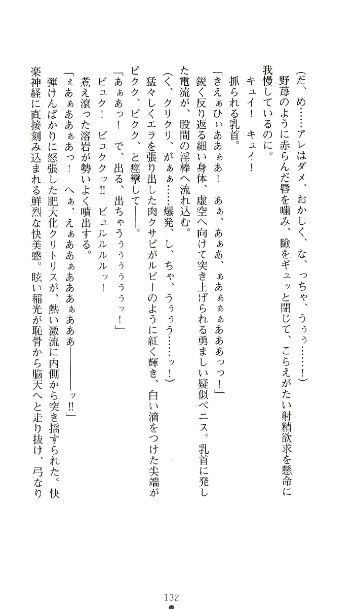 웹툰 이미지 150