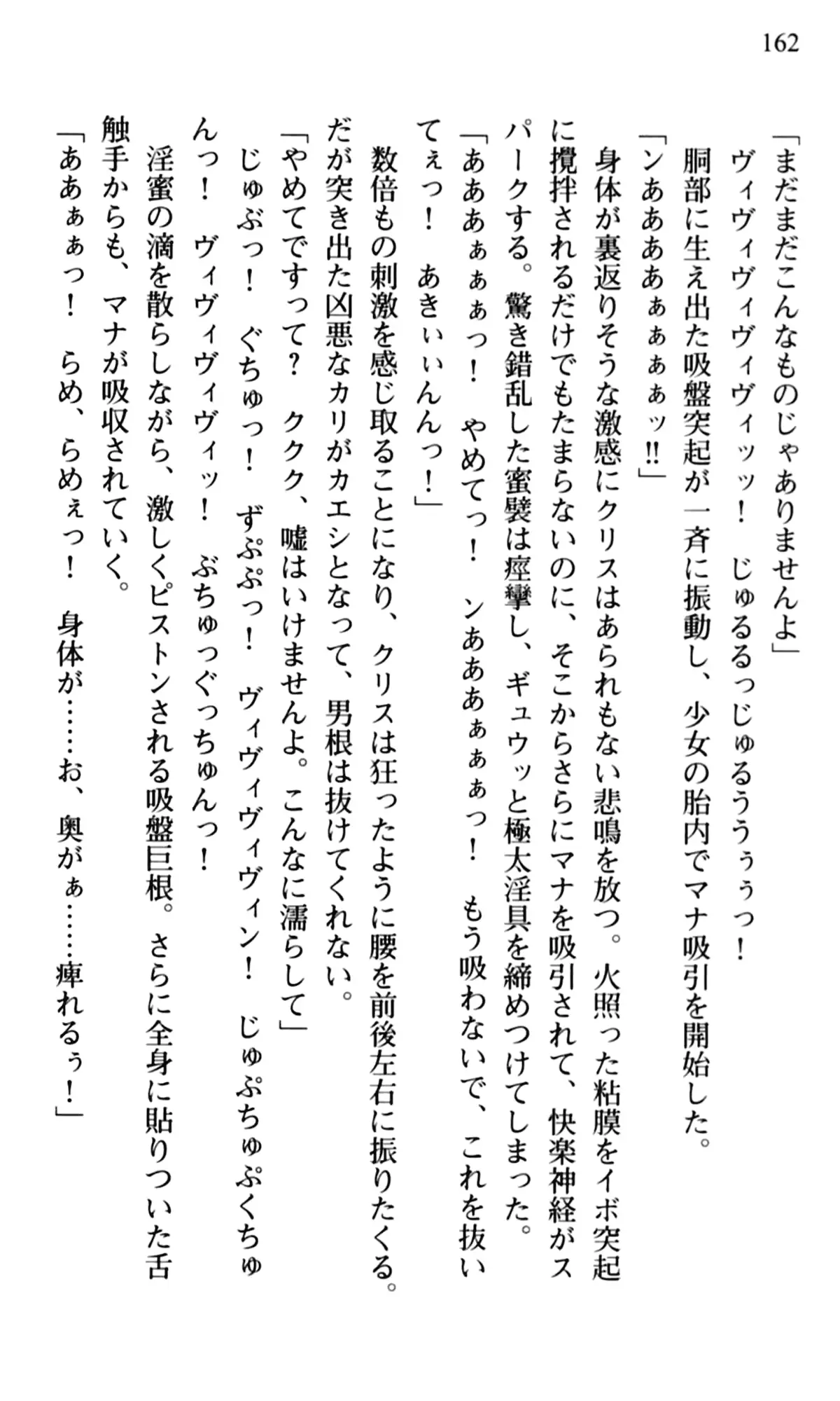 웹툰 이미지 163