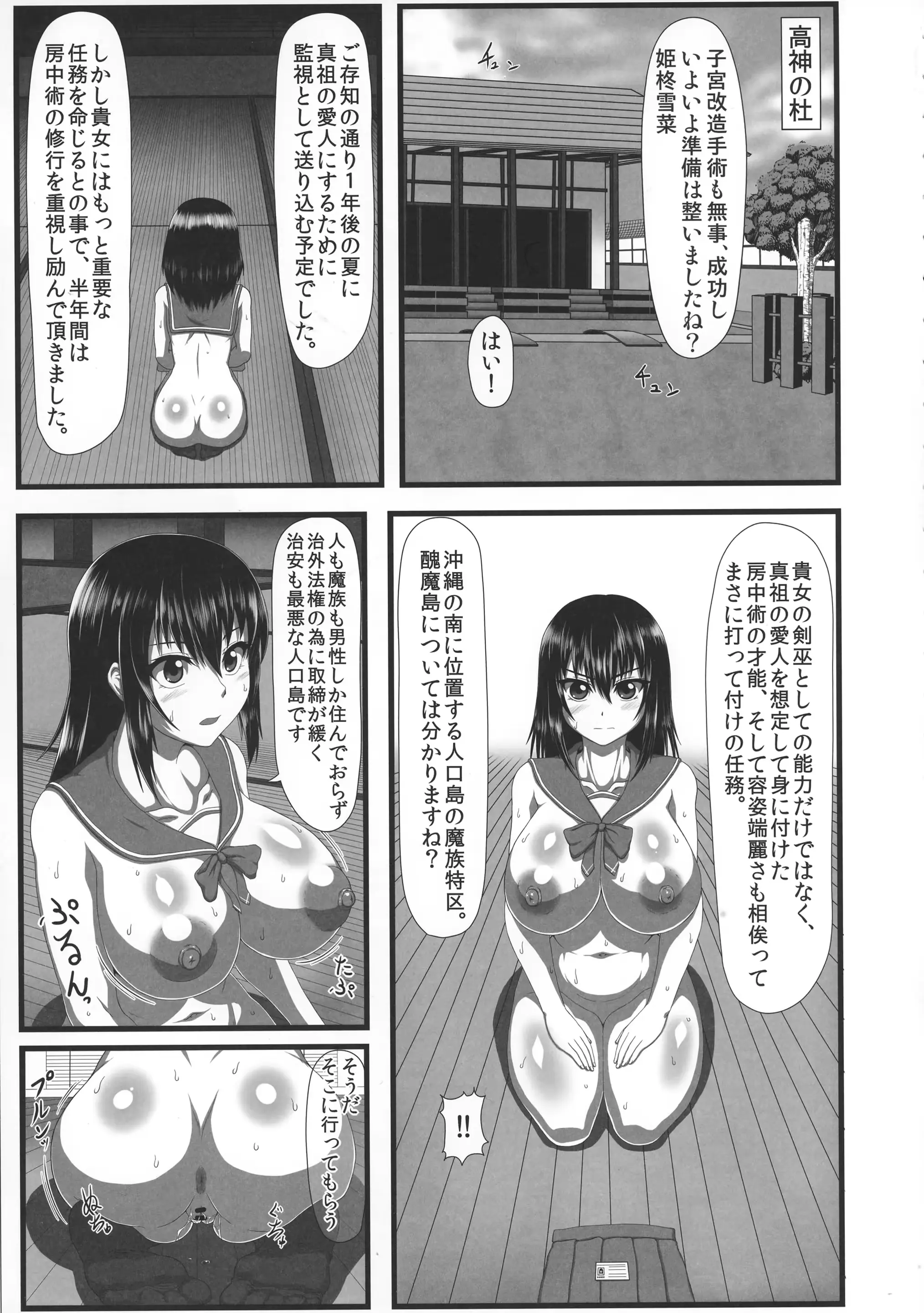 웹툰 이미지 4