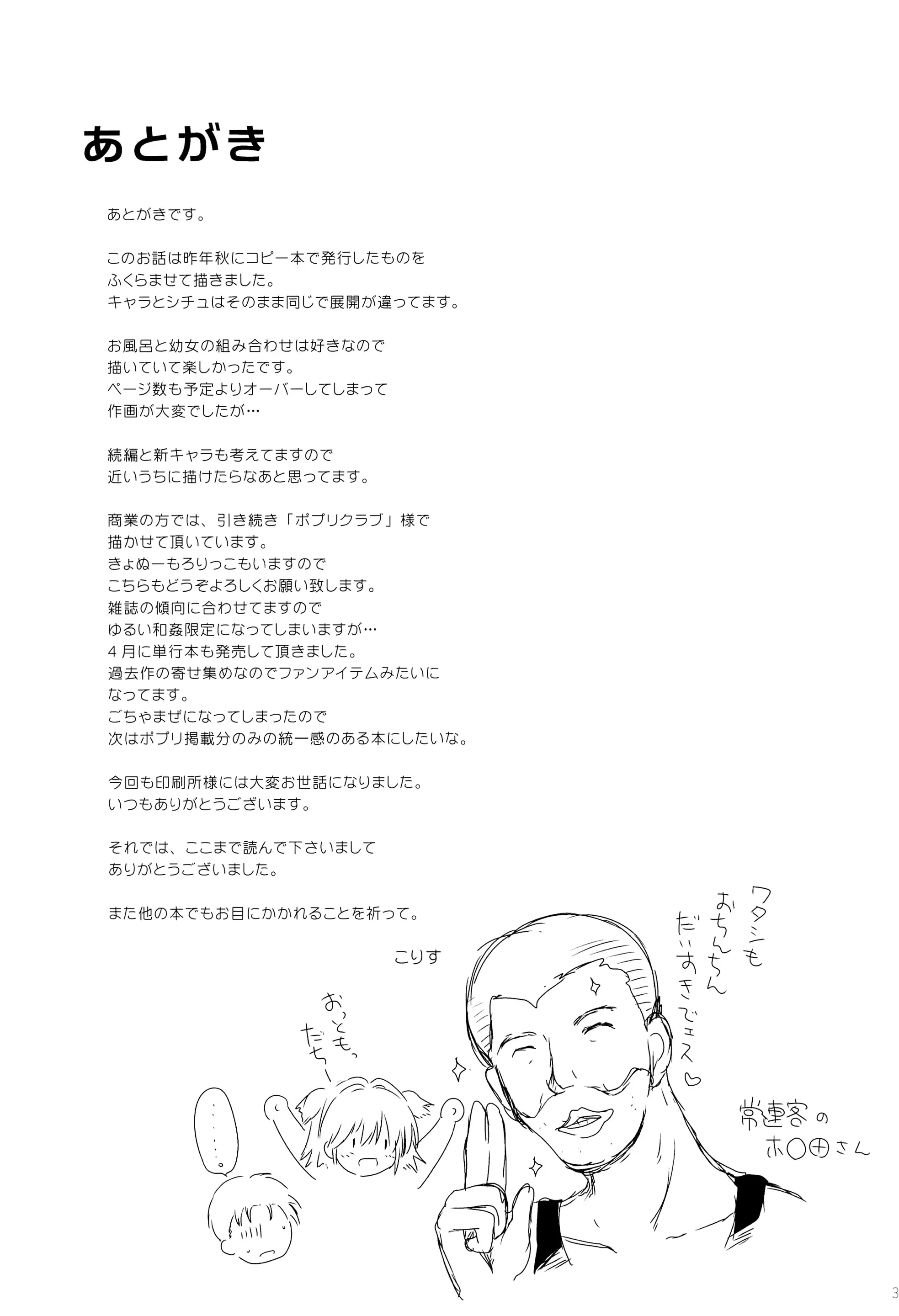 웹툰 이미지 31