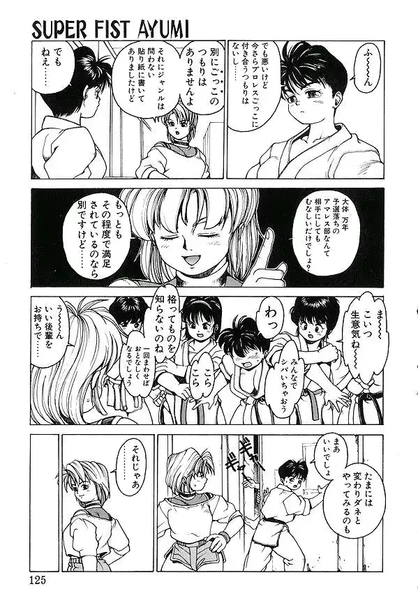 웹툰 이미지 108