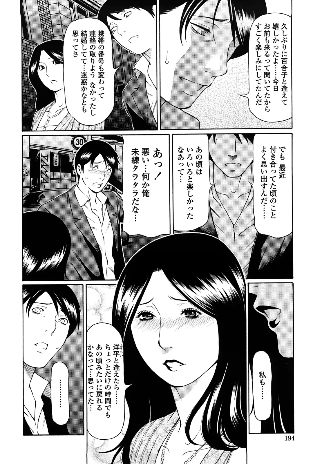 웹툰 이미지 195