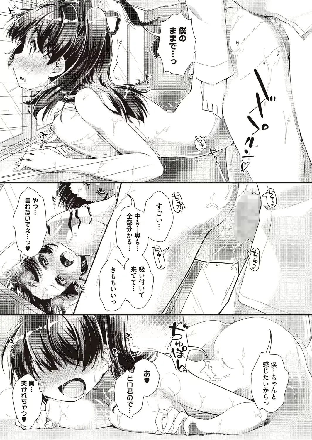 웹툰 이미지 291