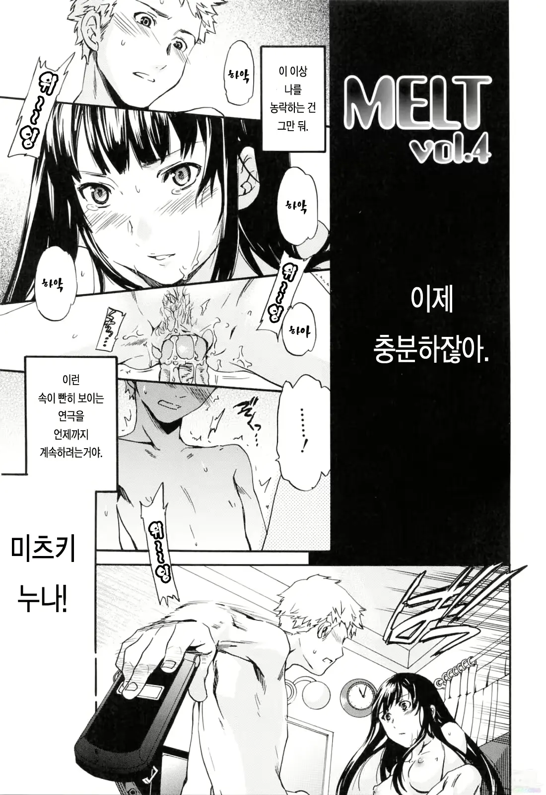 웹툰 이미지 62