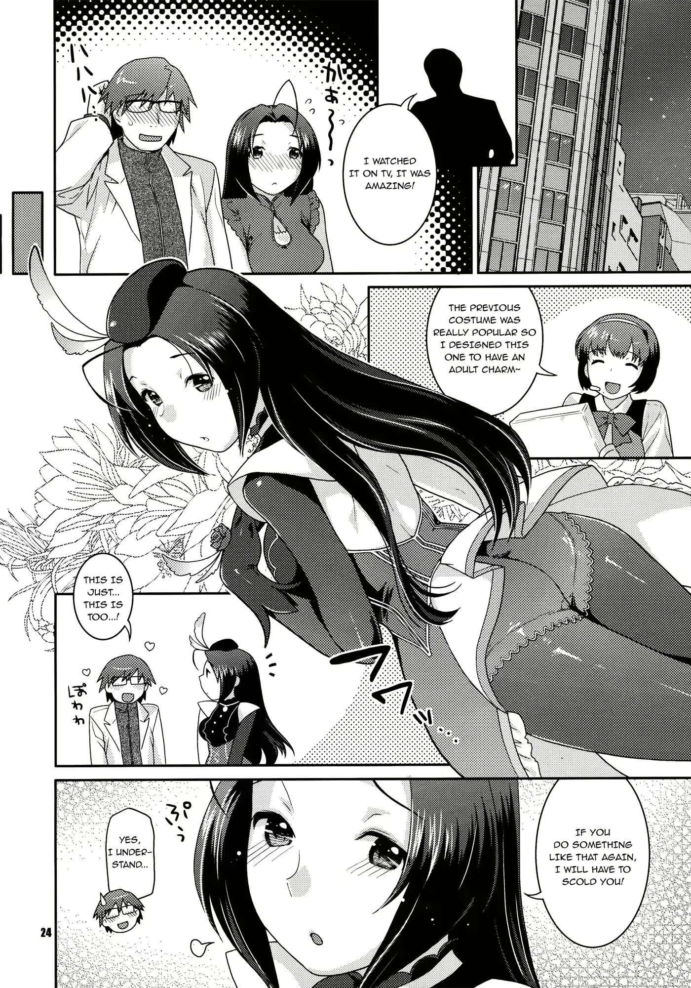 웹툰 이미지 22