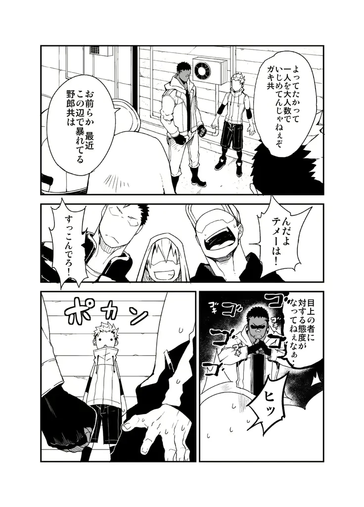 웹툰 이미지 3