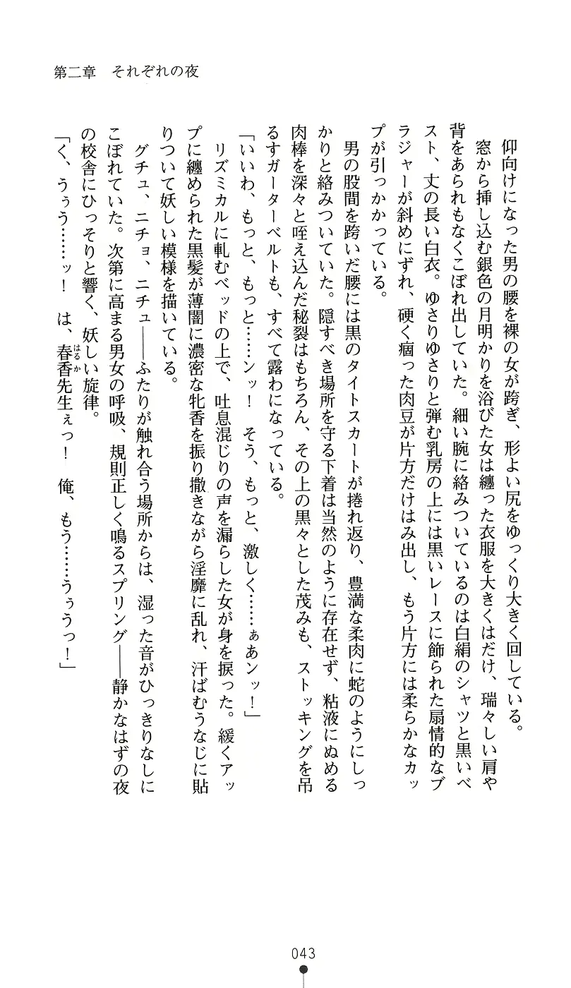 웹툰 이미지 57